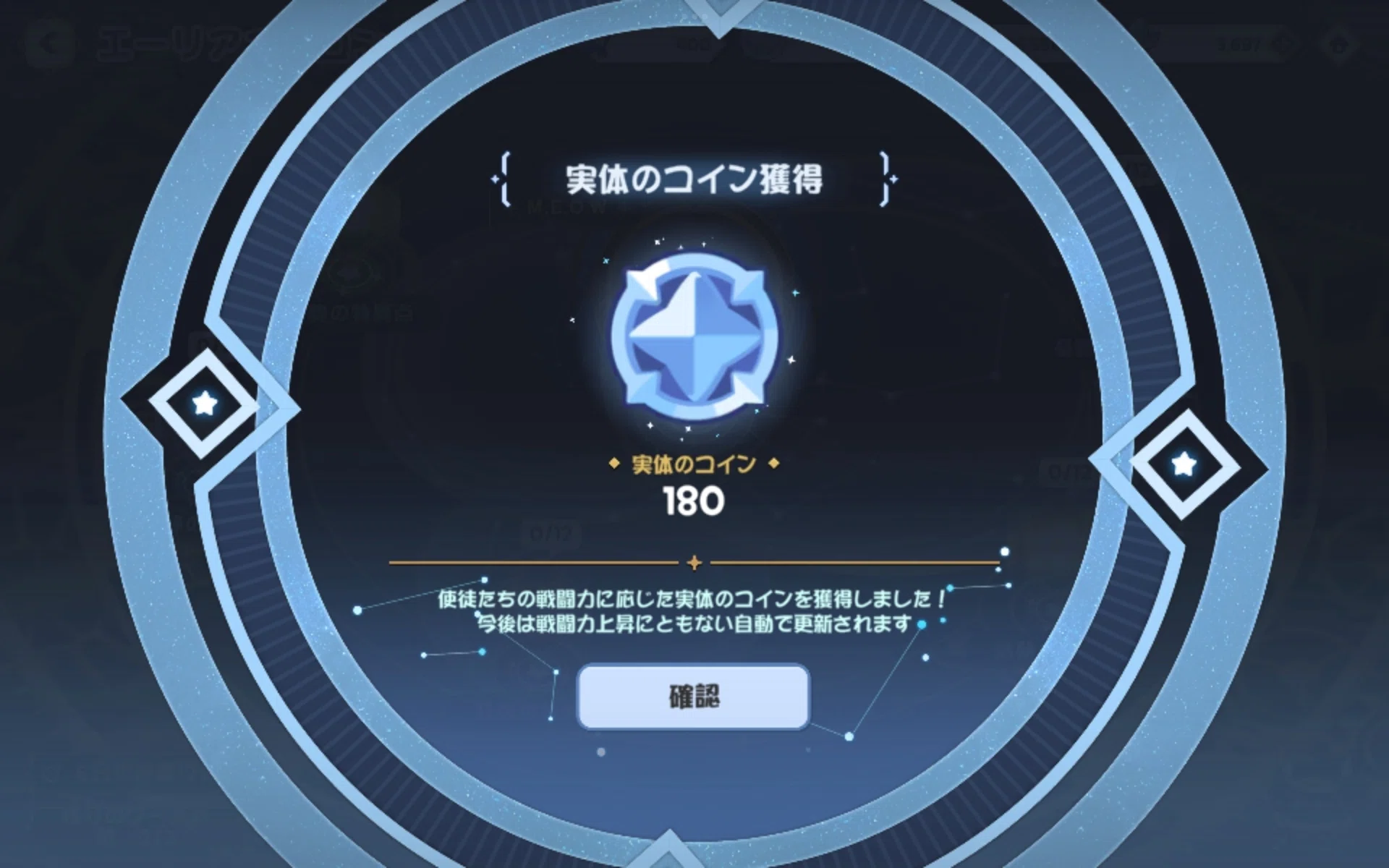 もちもちほっぺを引っ張ってキャラを愛でる！収集型RPG：トリッカル
