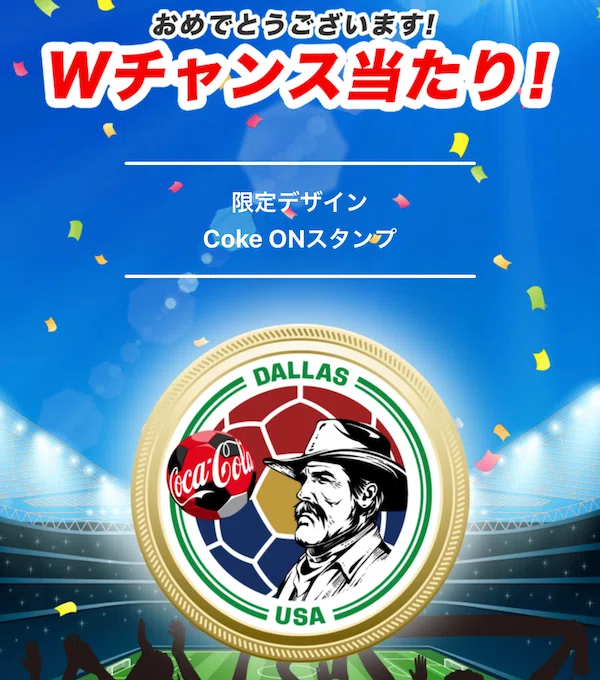 限定】FIFAワールドカップ（2026年4月27日～7月26日）｜田中K介