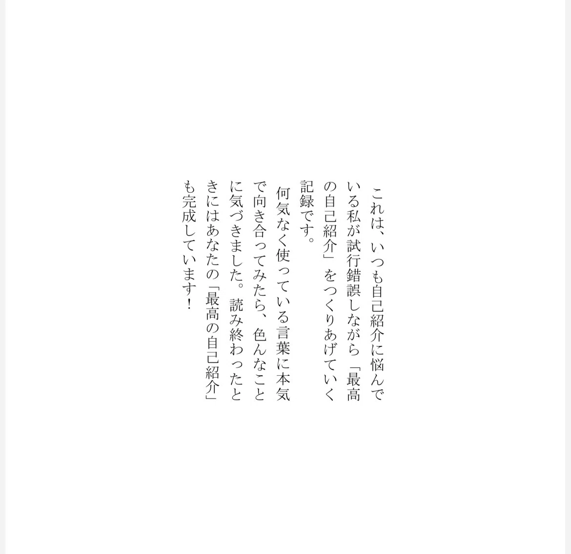 丸1ヶ月、初めてのひとりZINE制作記｜おなみ