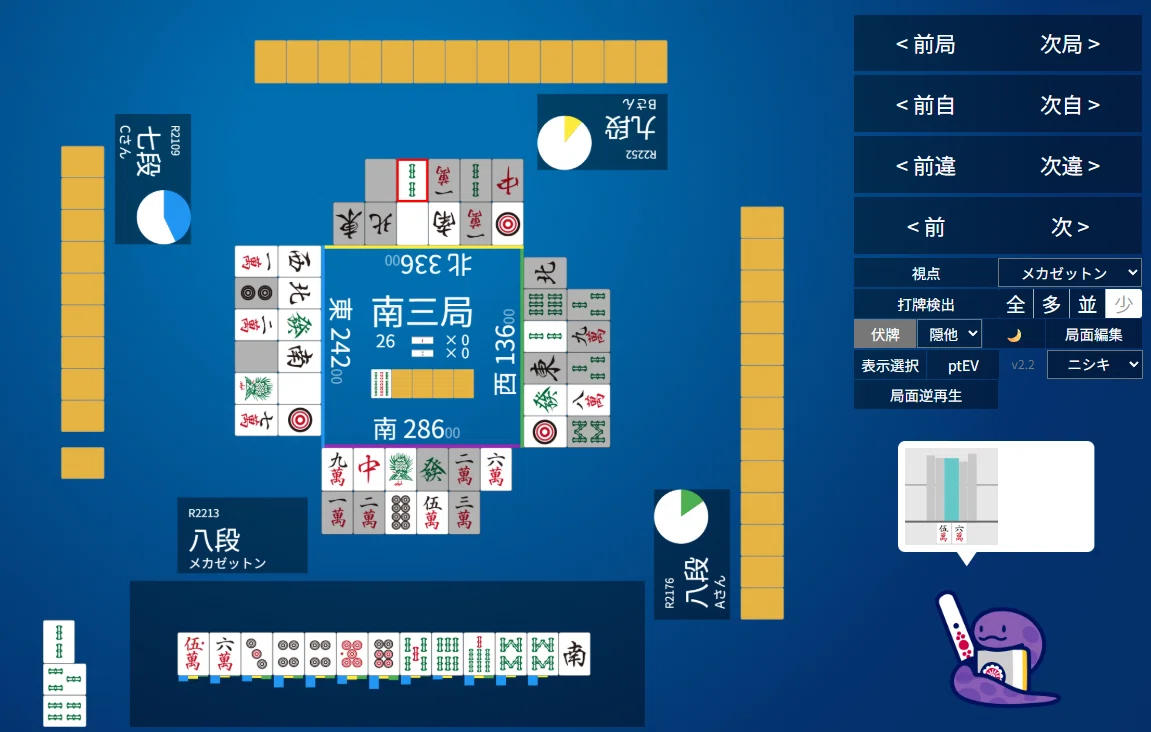 天鳳十段タッチを目指して毎日更新する麻雀note1343日(1休)｜メカZ