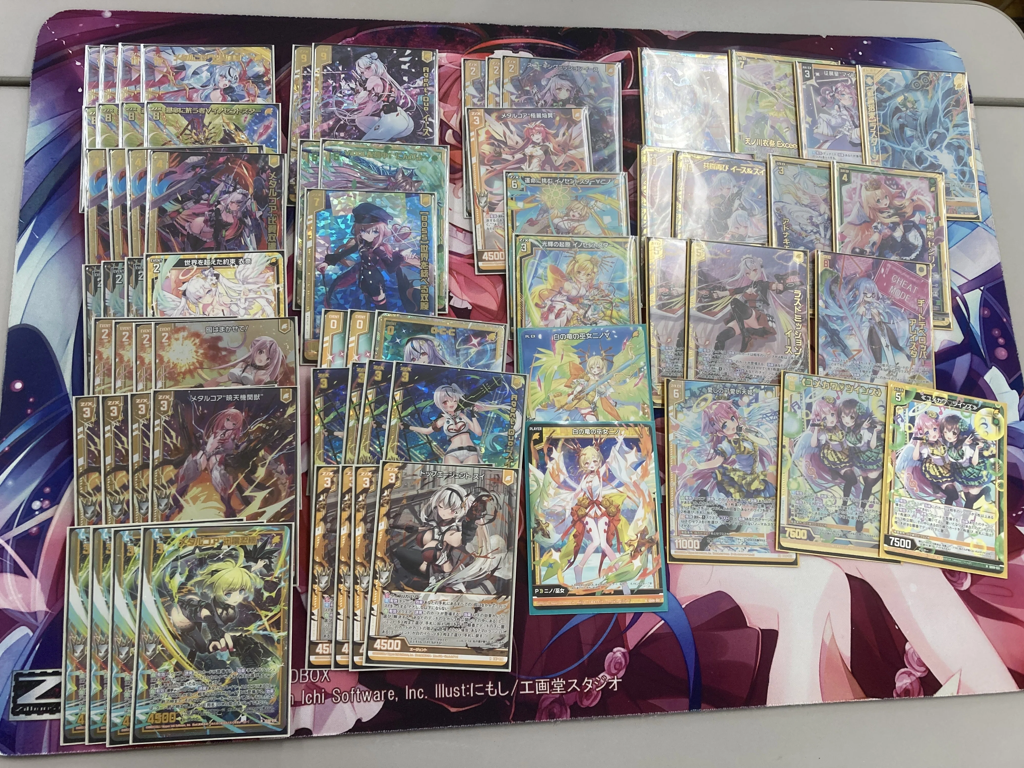 ひーちゃん様 ひーちゃん (@heeeeeechan) / Posts / X