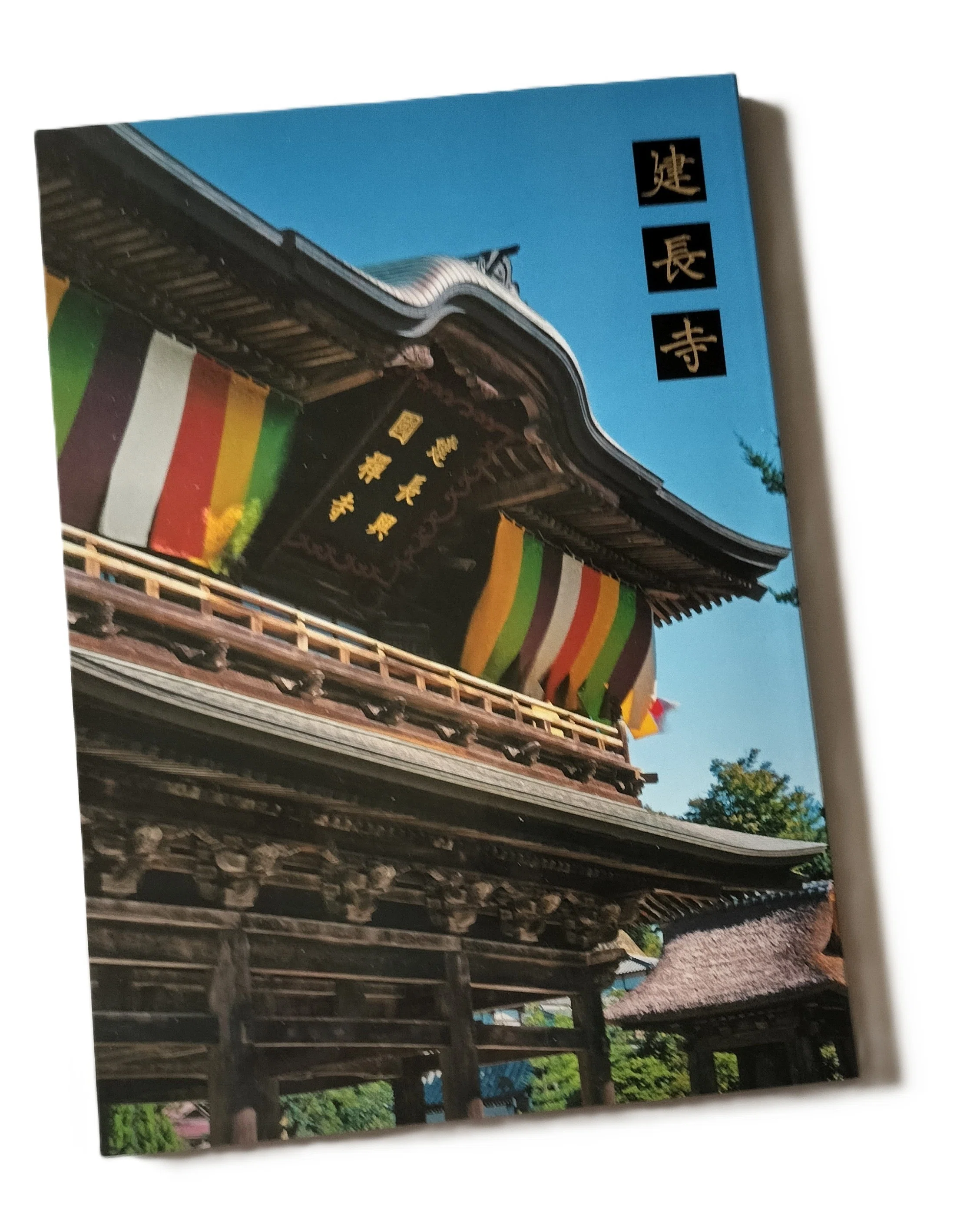 建長寺 What Happened When I Tried Zazen at Kencho-ji｜Misakiyajp