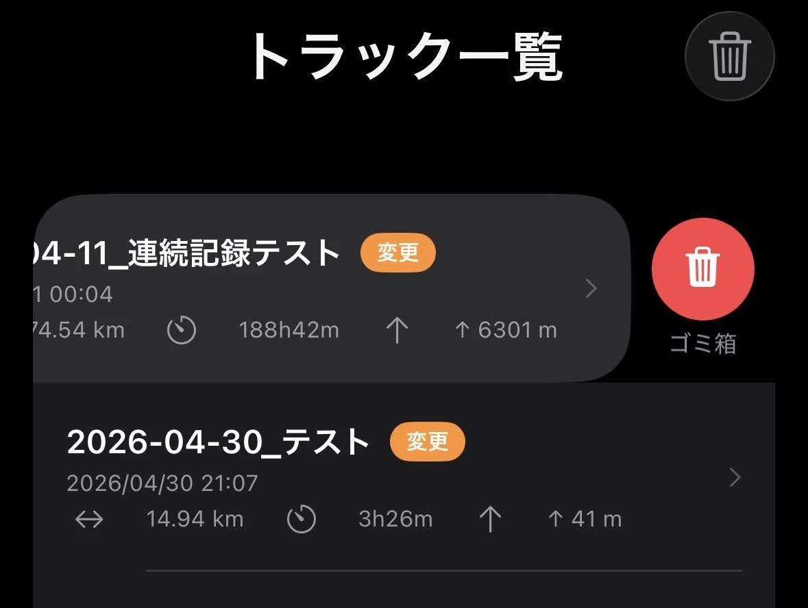 コメント