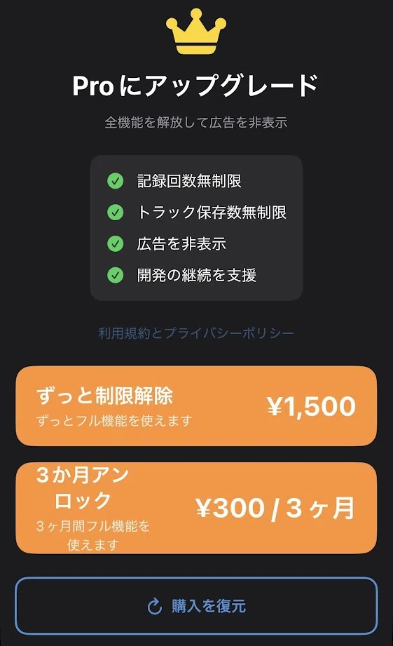 コメント