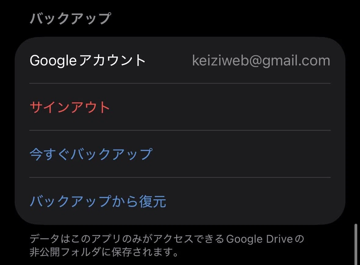 コメント