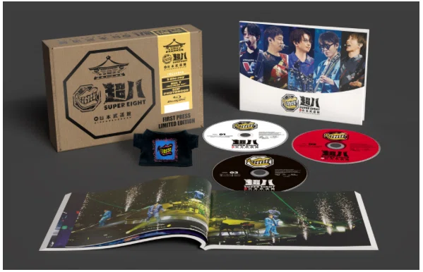 SUPER EIGHT「超八 in 日本武道館」どれ買う？迷ってる人はこれで