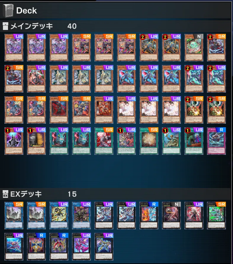遊戯王　キラーチューン　デッキ　2026/4月　制限改定対応　ローズウィップ入り キラーチューン デッキ 大会構築 ハルモニア ローズウィップ 入り