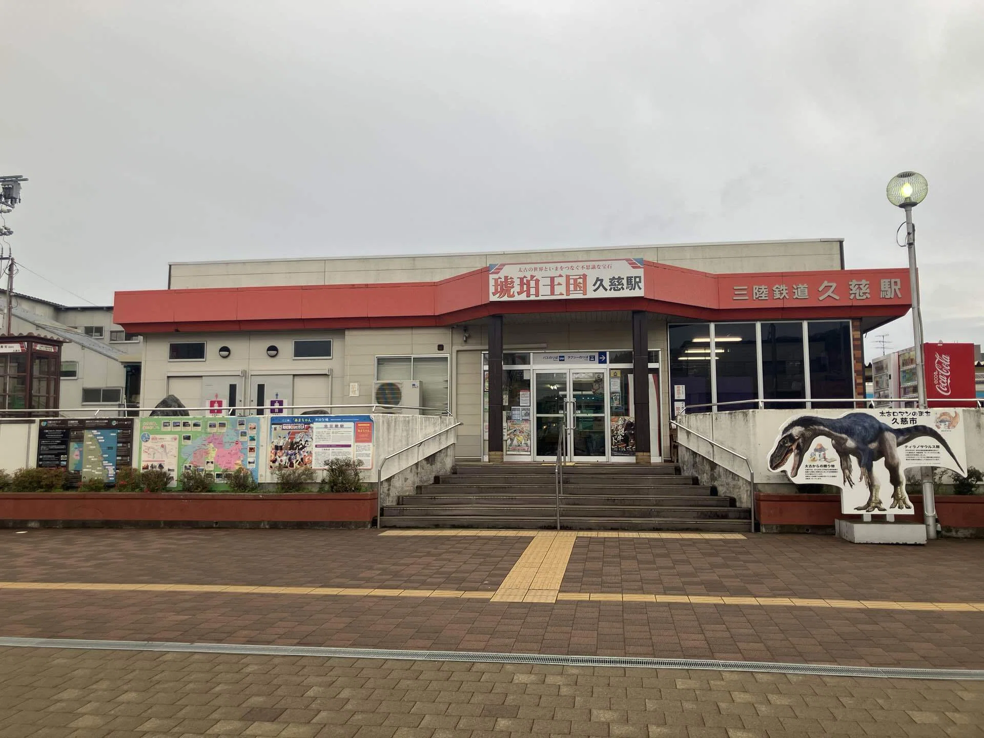 三陸鉄道&八戸線@久慈 2026.5.2-5.6【前編】｜駅巡りなかむら