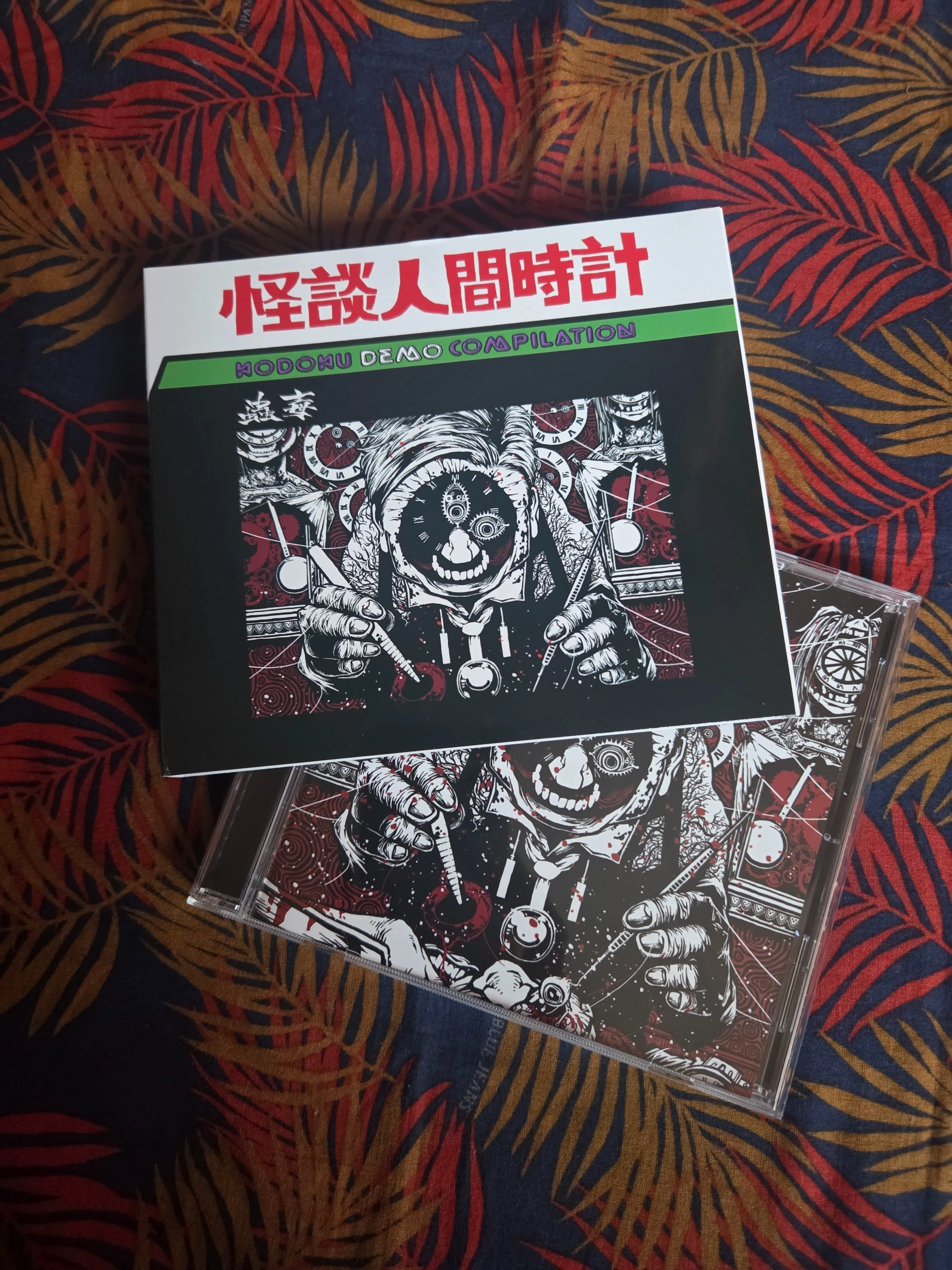 私の好きなアルバム其の731[怪奇ハードコア編]｜kei1diablo