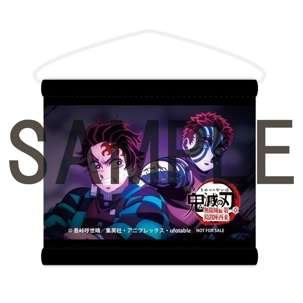 鬼滅の刃 無限城編Blu-ray特典一覧｜推しキャラ別にオタクが店舗特典を