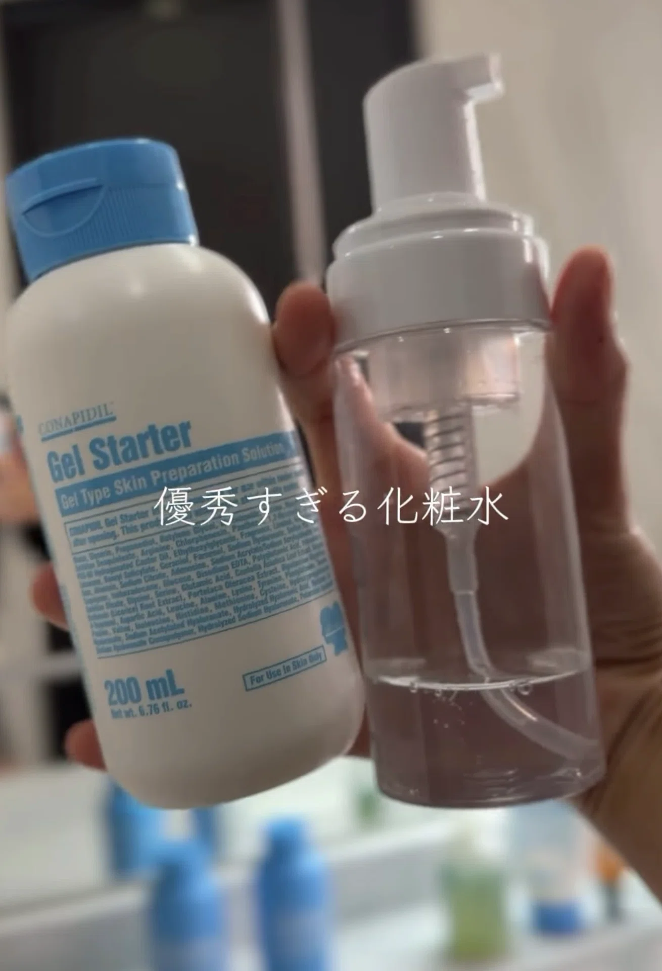 Gel Starter】ゲルスターター‼️ブルーベリー🫐と美肌誕生日の