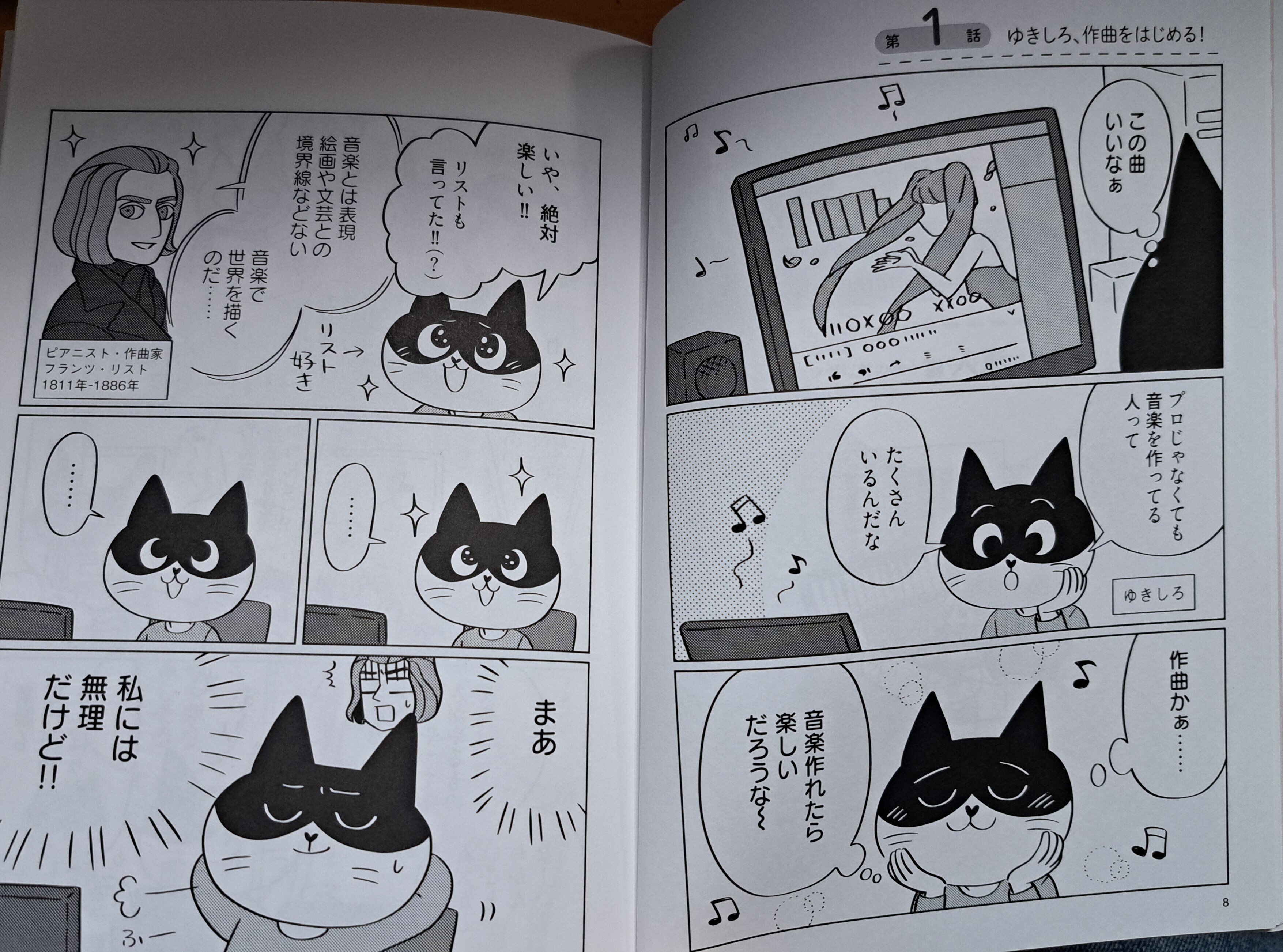 声楽曲の作曲原理 マドリガーレからリートまで 言語と音楽の関係をさぐる 声楽曲の作曲原理 マドリガーレからリートまで 言語と音楽の関係をさぐる