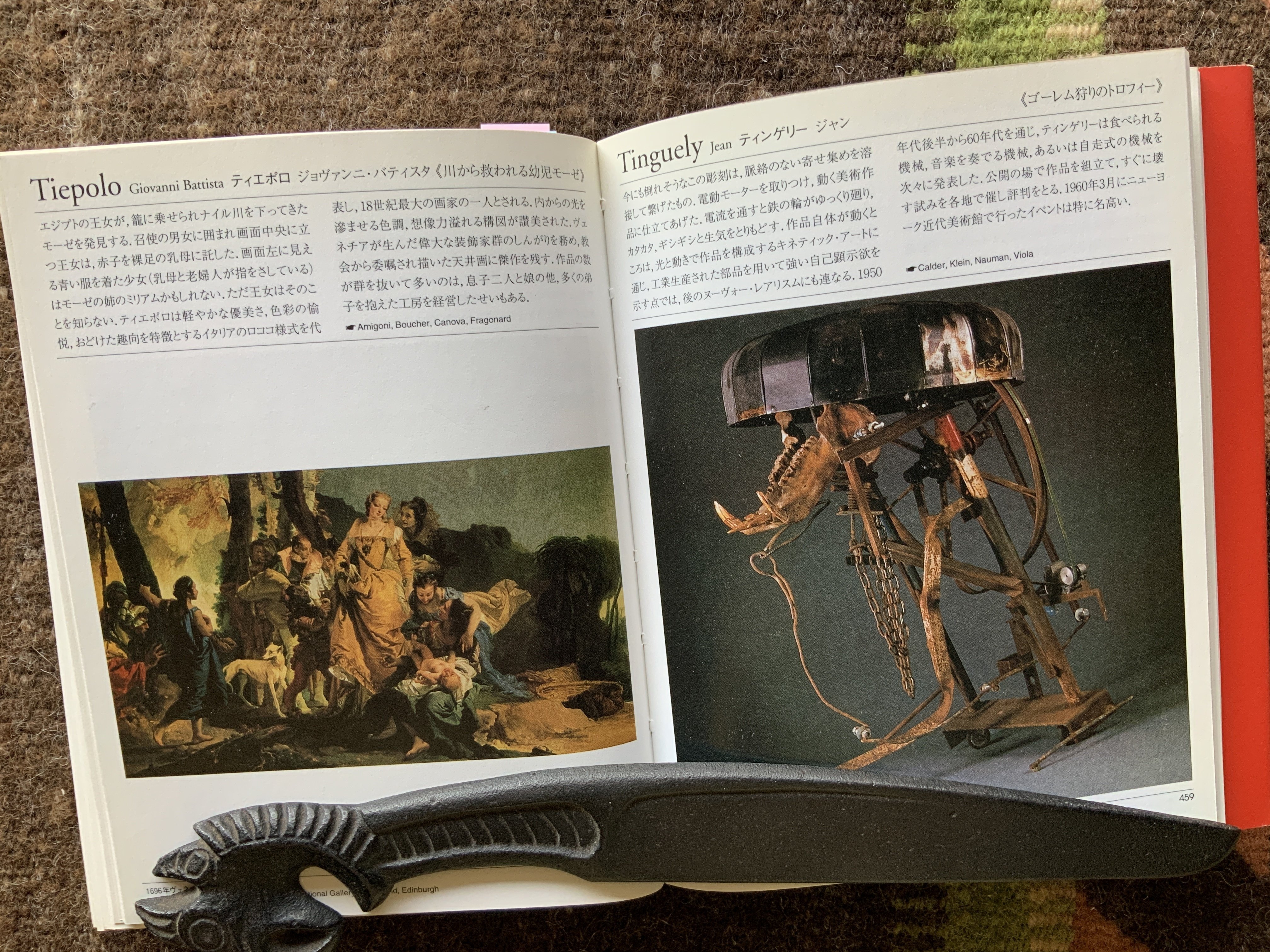 ウンベルト スティアチーニ 母子裸像 アラバスター 19~20世紀 イタリア製 イタリア、ローマ、サンタ・マリア・デッラ・ヴィットリア教会、アビラ
