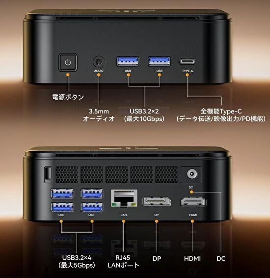 [限定販売] Pinova E3B Ryzen 7 MINI PC Ryzen 7 7730U搭載のミニPCが約55千円でセール販売、メモリ 16GB搭載
