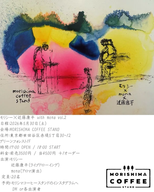 近藤康平｜note