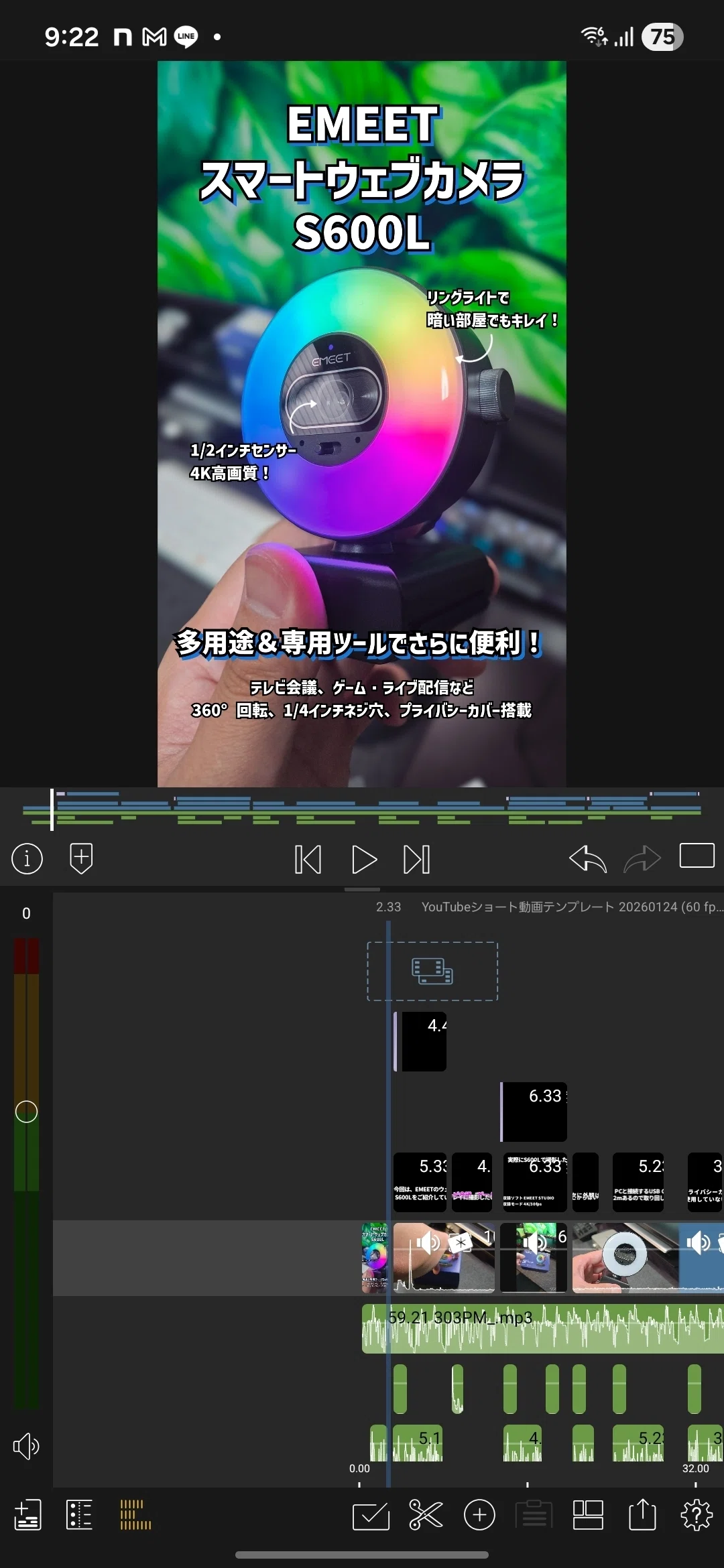 AmazonスマイルSALE GWセール】ひとり反省会│振り返ってみたら衝撃の