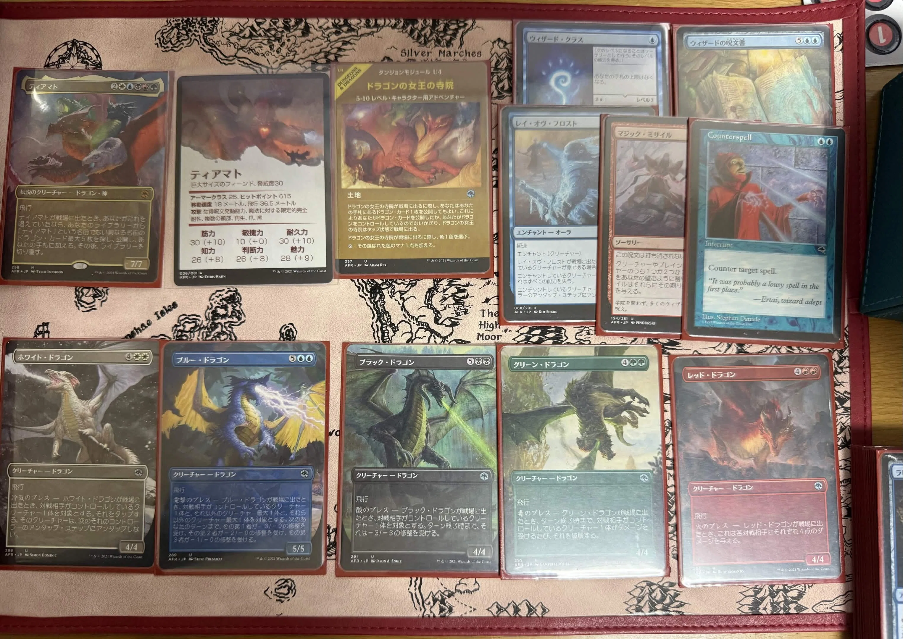 D&D×MTG コマンダー構築記③ 《ティアマト》The Wizard of Tiamat