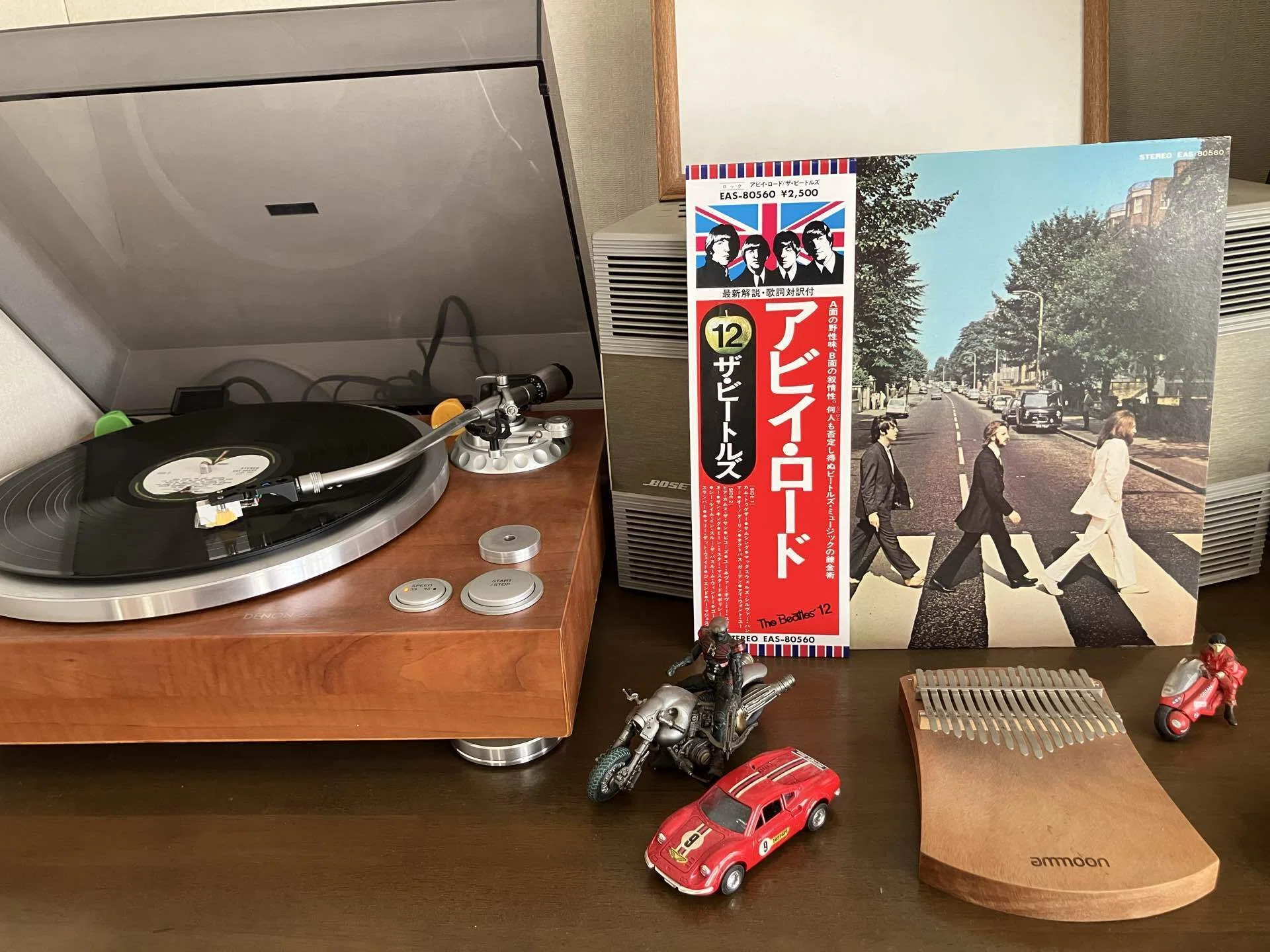 OR075「Golden Slumbers（ゴールデン・スランバー）」、オールディーズ
