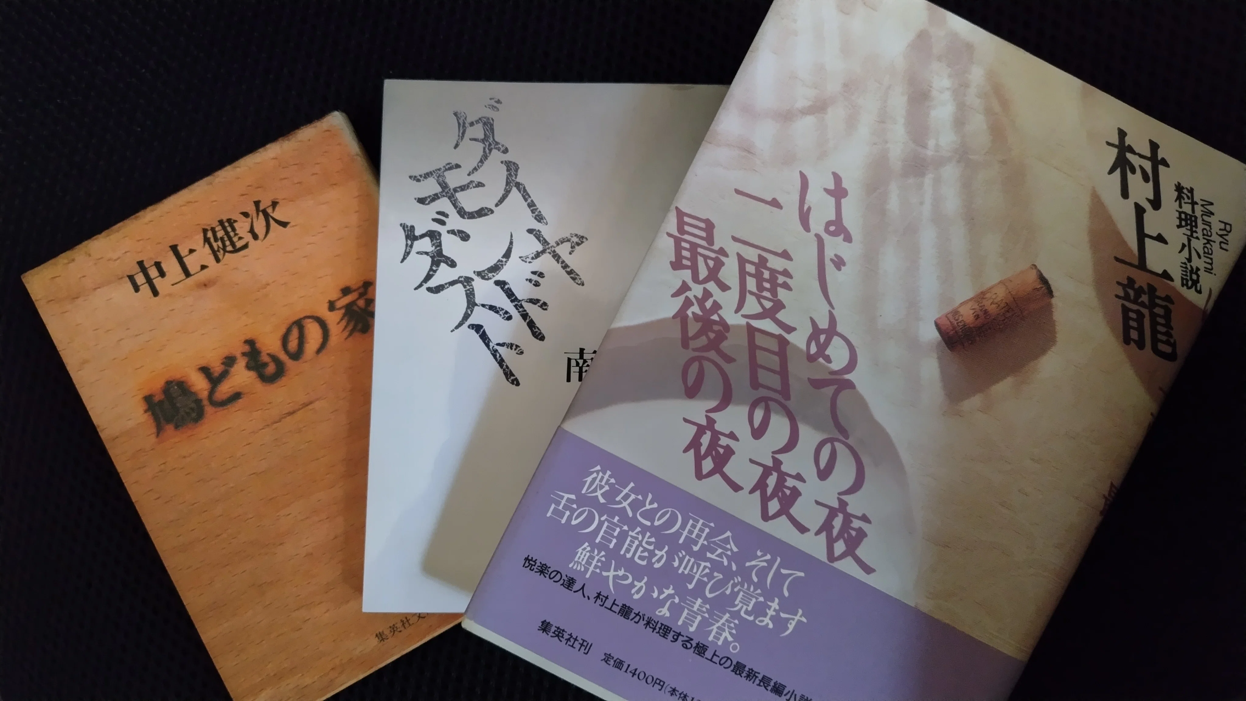 本棚の20世紀（50）菊地信義著「装幀談義」｜シズ