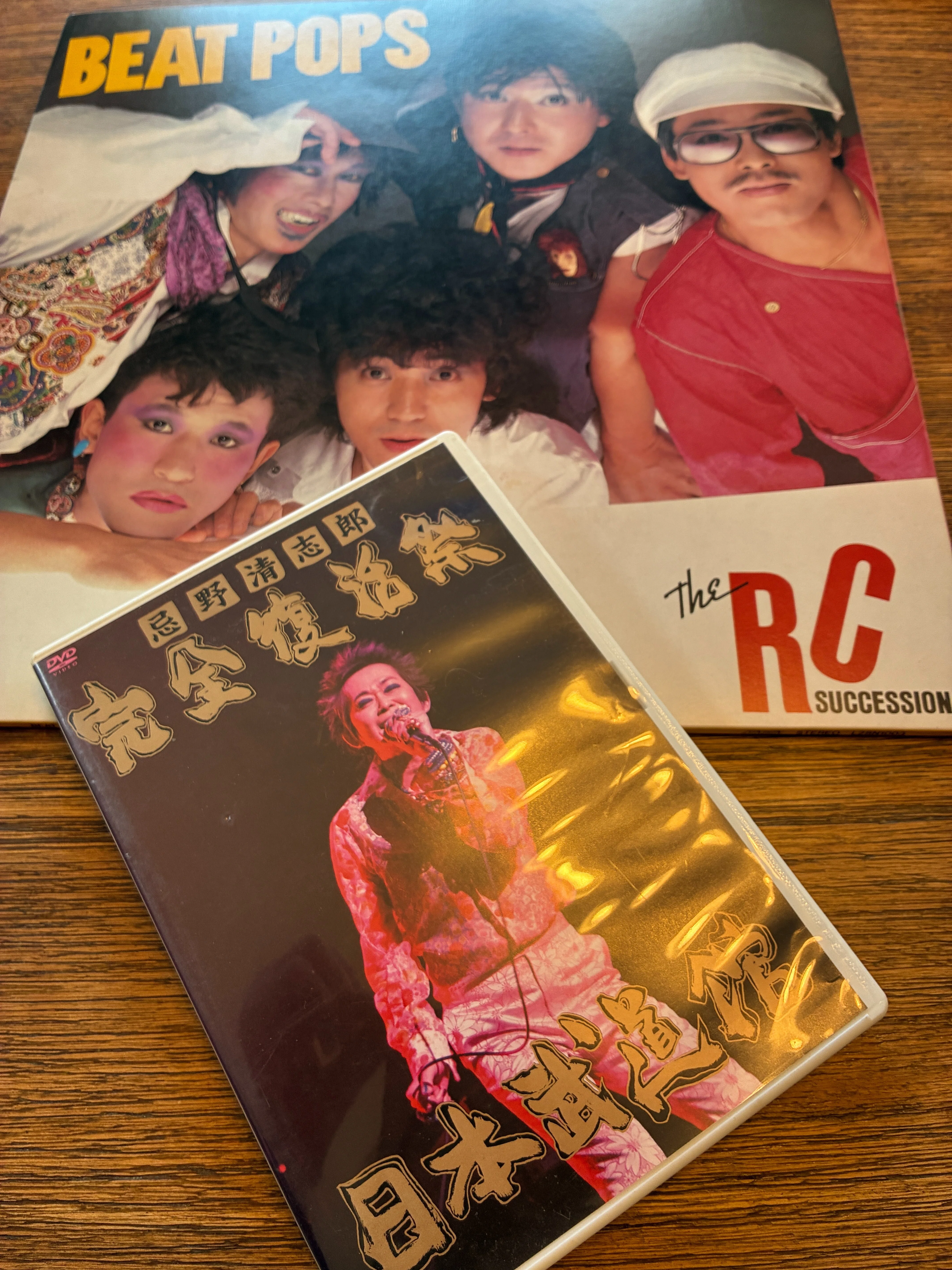THE RC SUCCESSION 雑誌 昭和レトロ レア I can hear RC Succession, RC Succession is playing｜北村明広 昭和