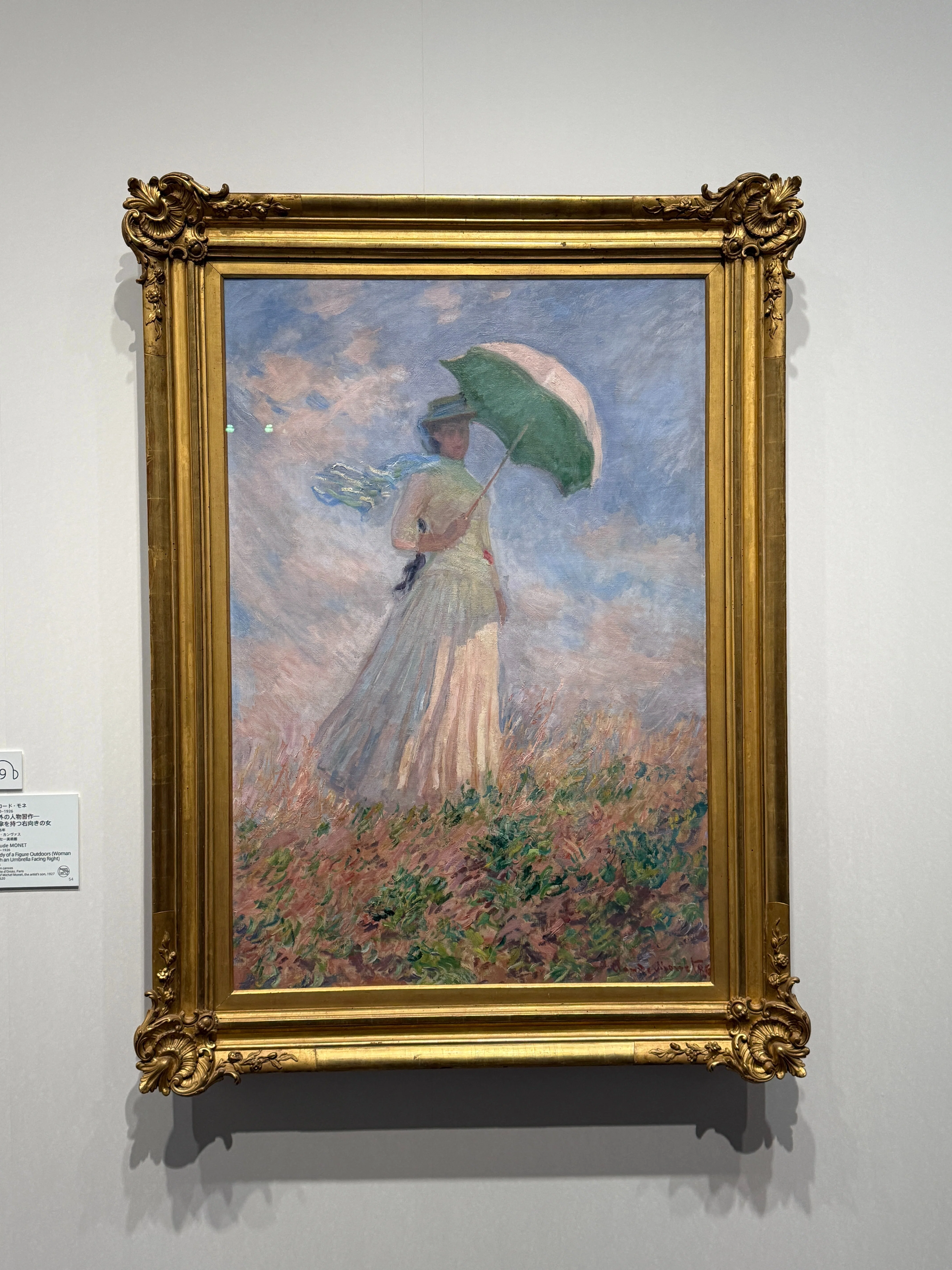 風景はどこで成立するのか— アーティゾン美術館「クロード・モネ