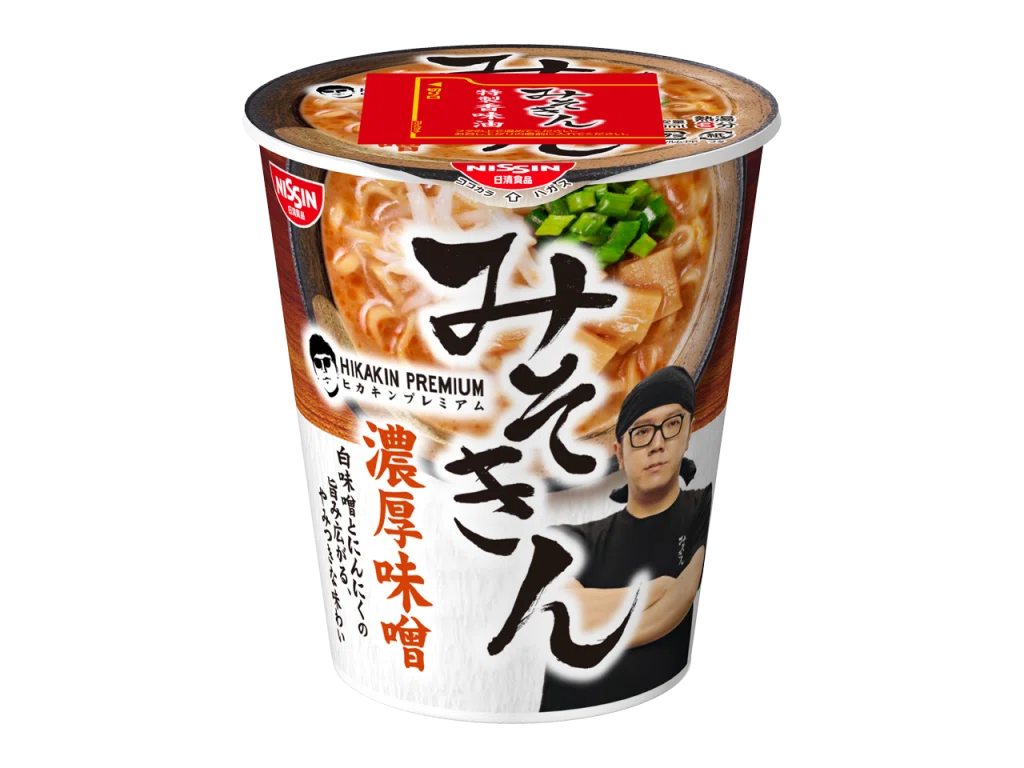 記号と物質の食卓 - YouTuberが道楽で作った『あがり』のラーメンを