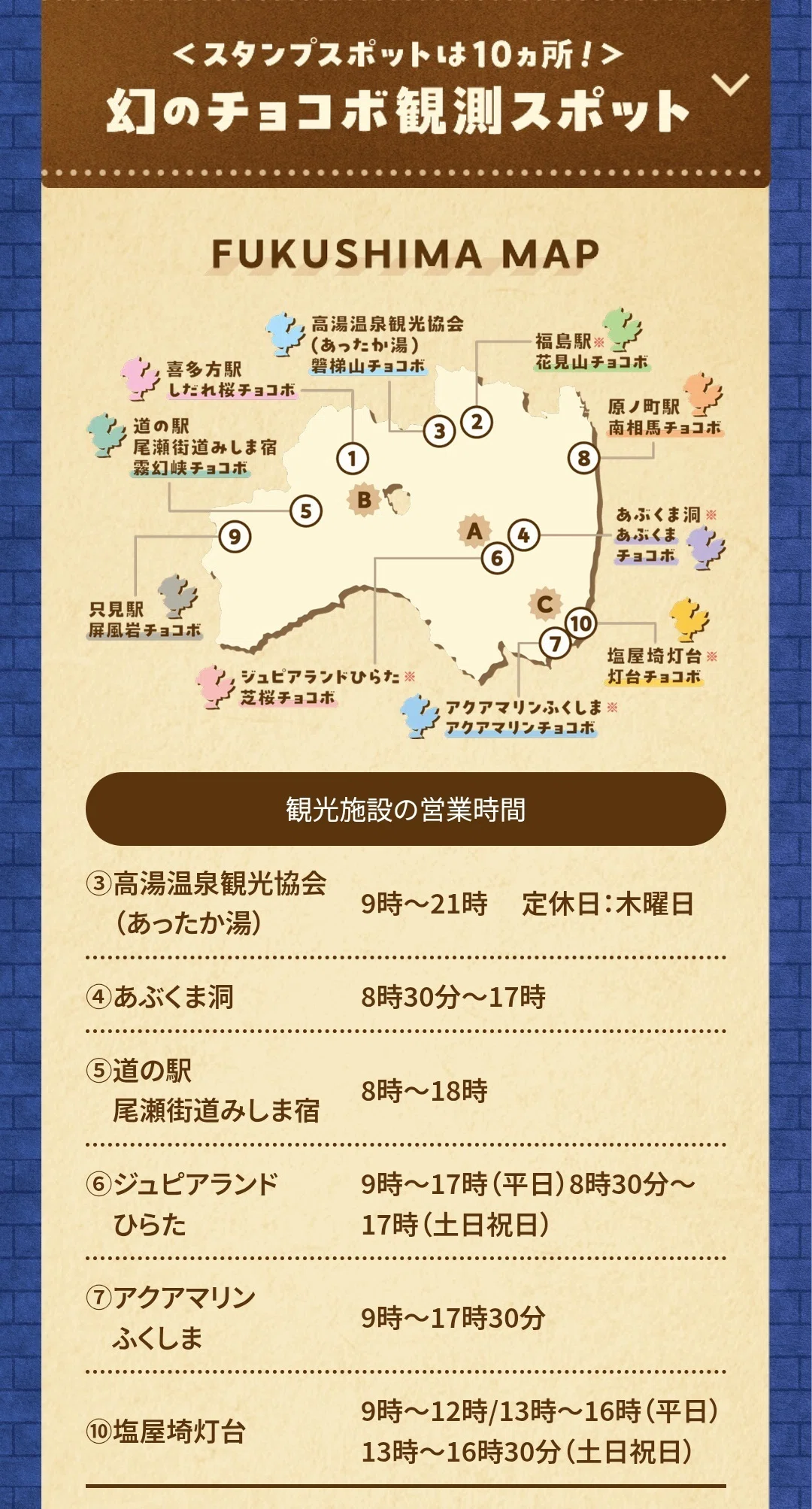 まったりめぐる仙台＆郡山3泊4日ひとり旅-1日目仙台｜ui