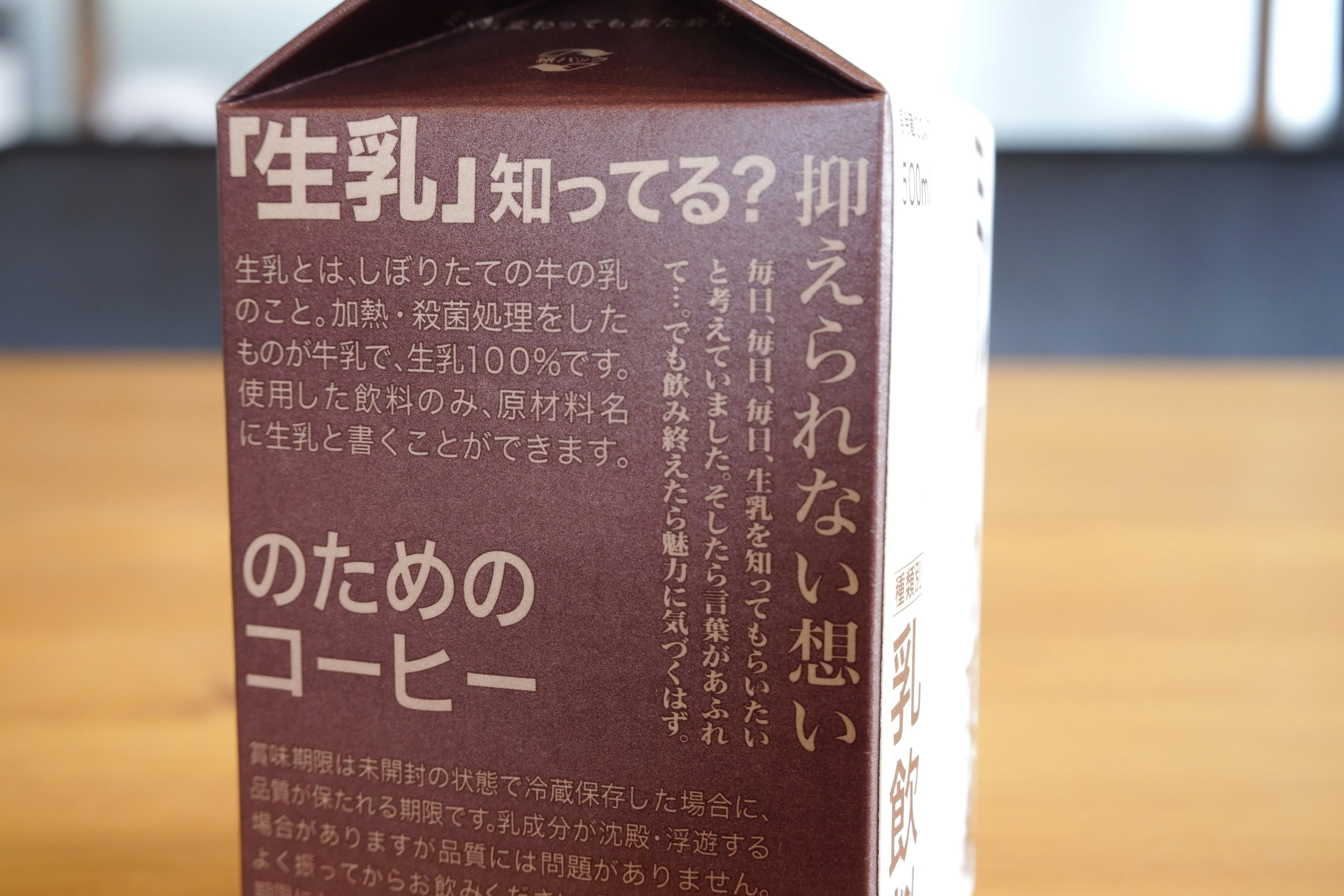 ミルクの束縛から逃れられない｜夕空しづく／詩人・小説家