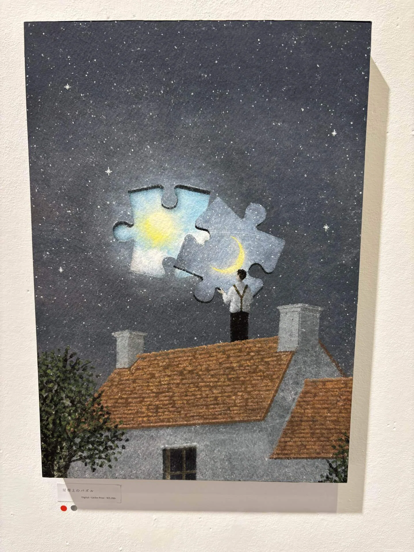 日下明 さん　絵　絵画　作家　アート　作品　美術　イラスト　グラフィック 正気のようで違和感のある世界に救われた｜日下明の絵を選ぶまで｜新