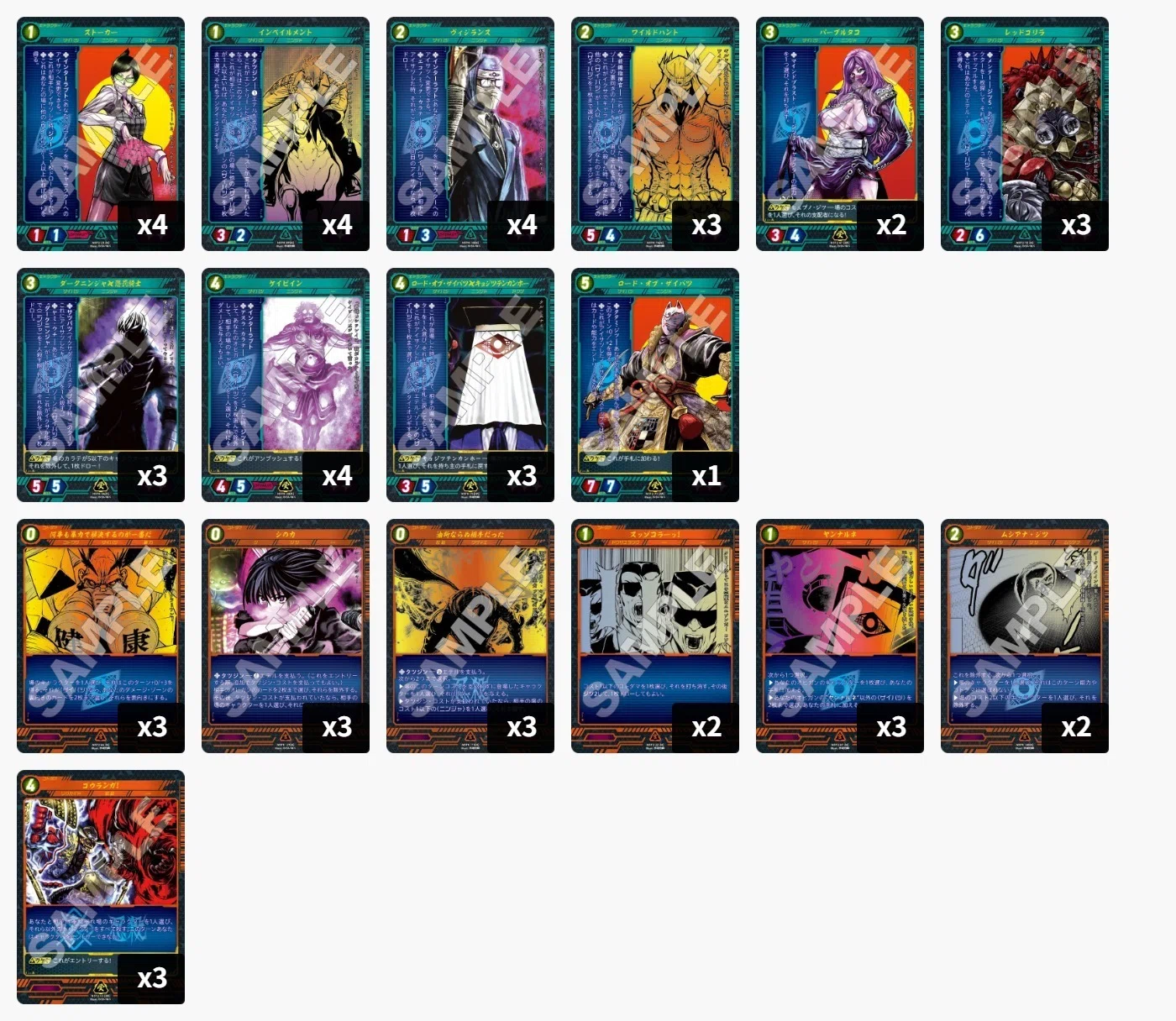 ドクペ72の「TCGなんも分からん」【忍殺TCGデッキレシピ】｜ドクペ72