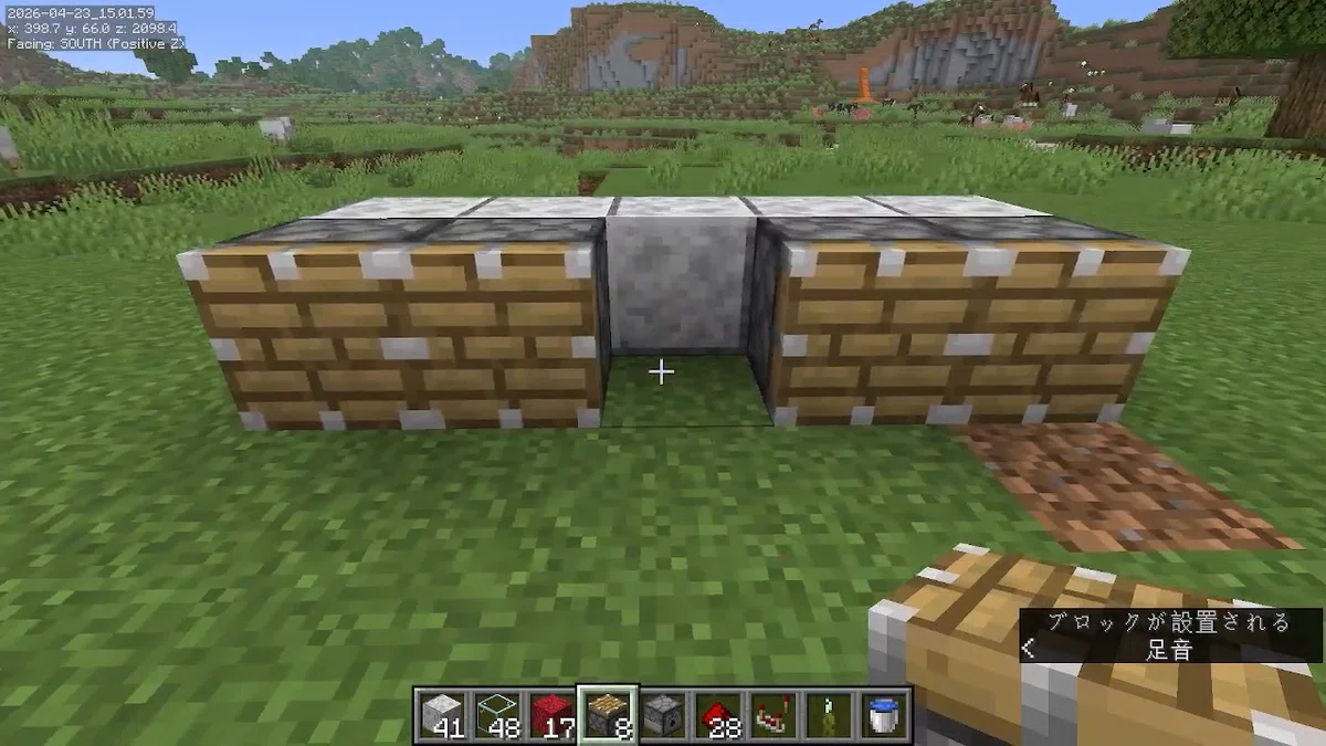 [Super Easy] For Beginners! How to Build an Iron Golem Farm [Minecraft ...