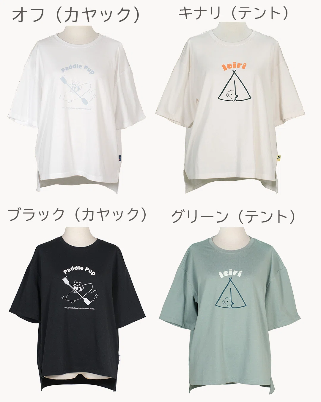 Keitto盛夏おすすめTシャツ｜Keitto NORTHERNTRUCK LILASIC
