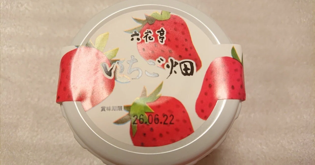 六花亭のおすすめ土産5選 北海道展in難波高島屋｜桜アイス🌸🍨