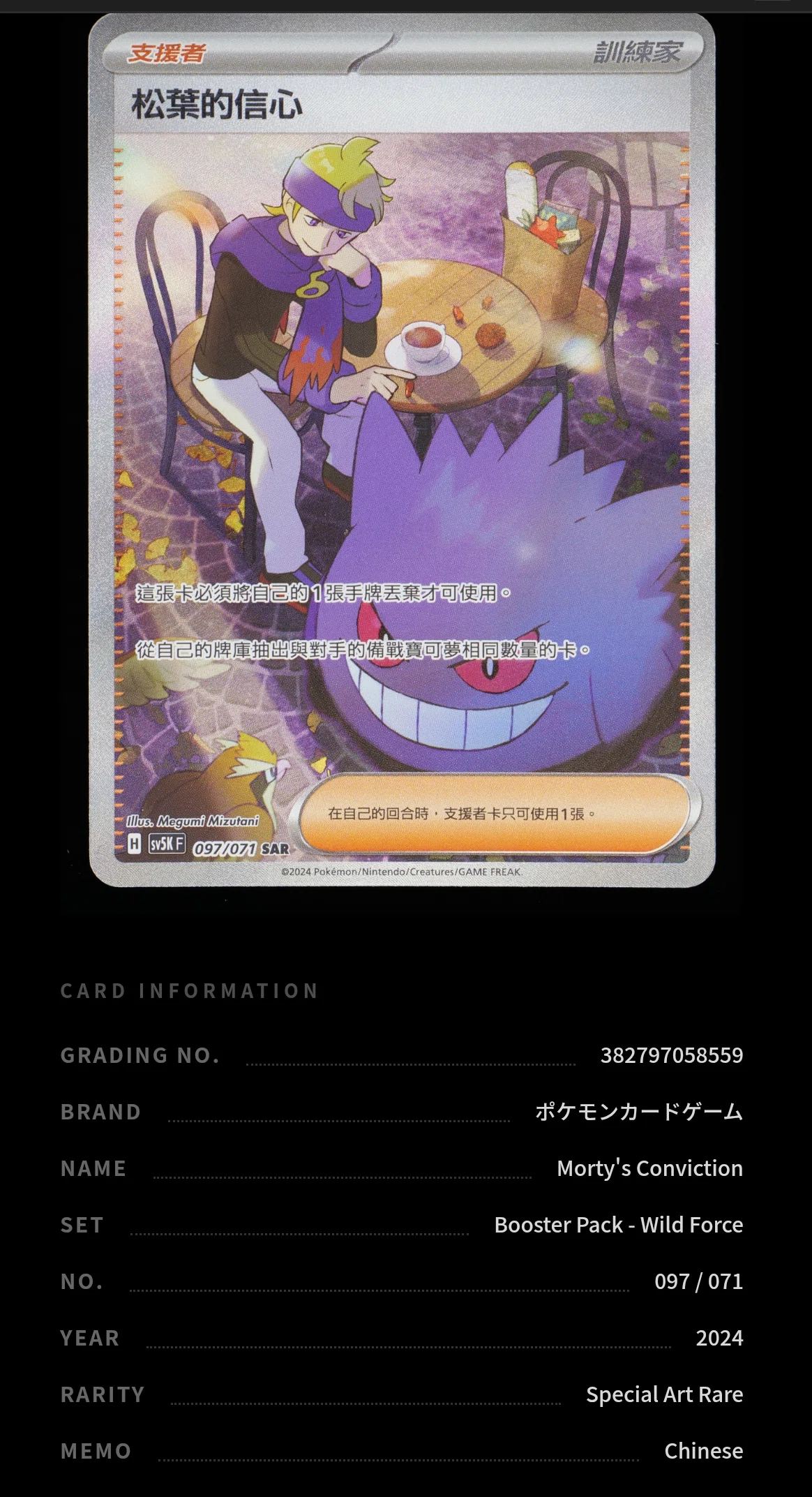 sm4以降　サン&ムーン　GX含む　まとめ売り 2026年最新】シリーズ：サン&ムーン ポケモンカードゲームの人気