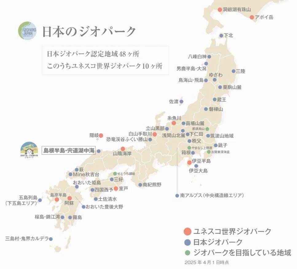 神戸、大阪、筑波、鹿児島、島根おまとめ 台湾の筑波科技が鹿児島進出 半導体・医療分野を開拓 - 日本経済新聞