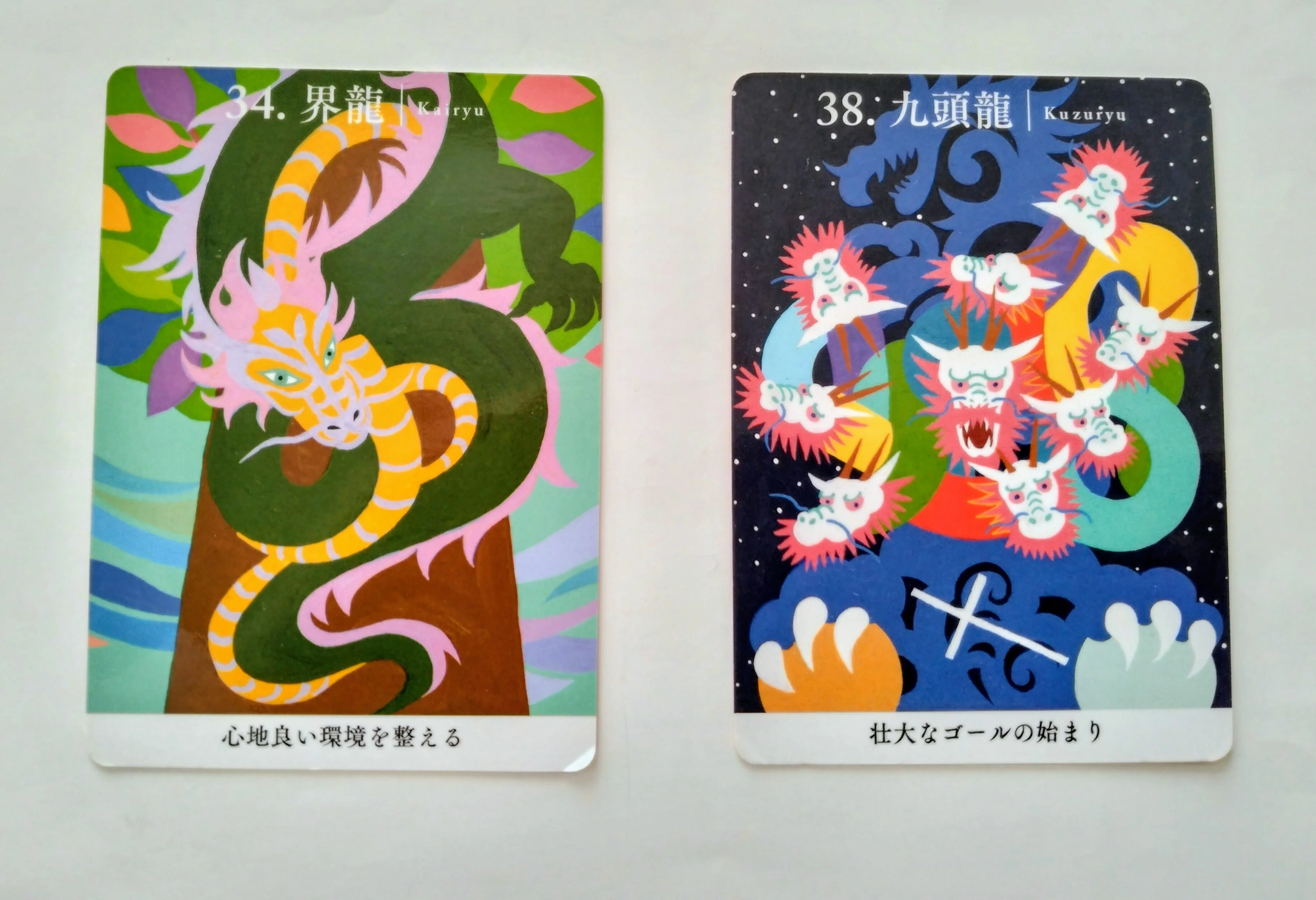 龍神カードからのメッセージ2026年5月3日｜ima