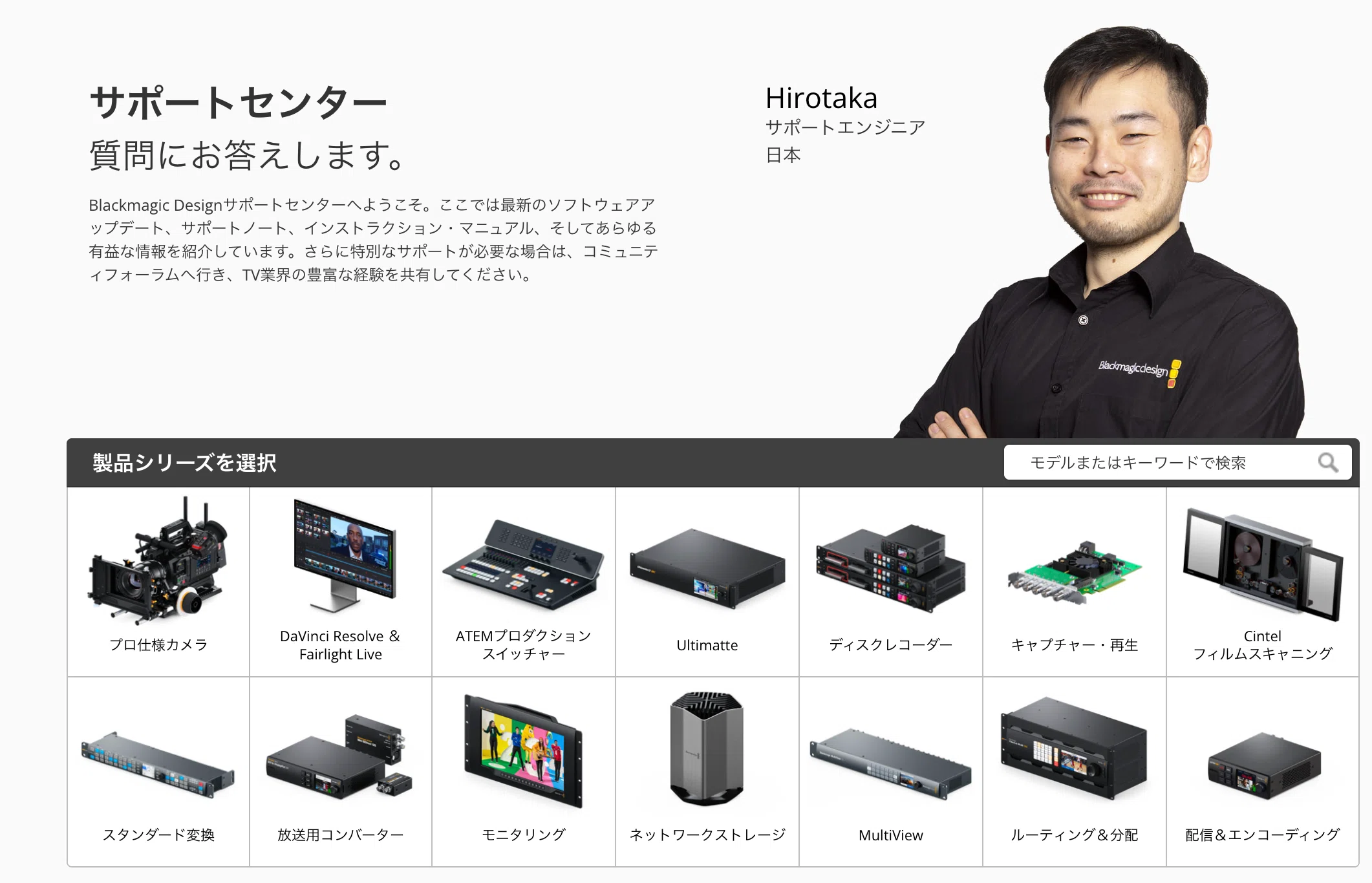 カードをPCに挿しただけで動くと思うな。地獄はそこからスタートだ