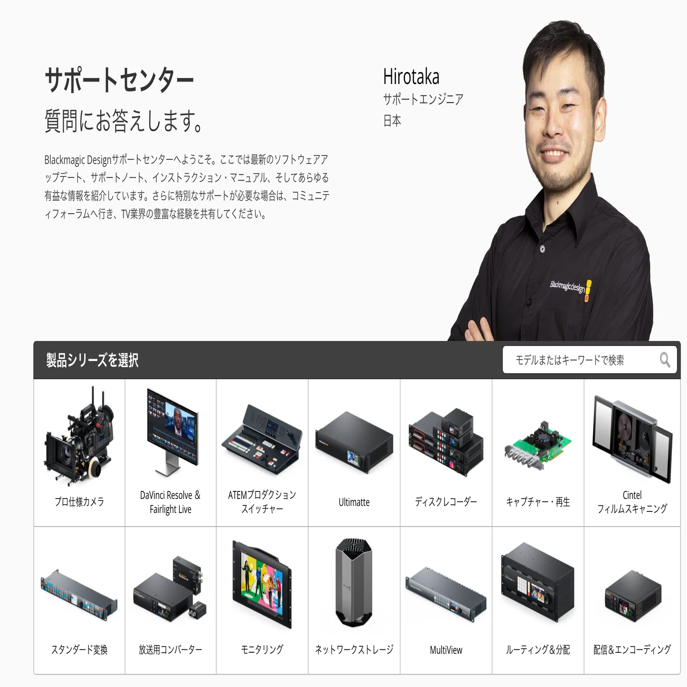 カードをPCに挿しただけで動くと思うな。地獄はそこからスタートだ 