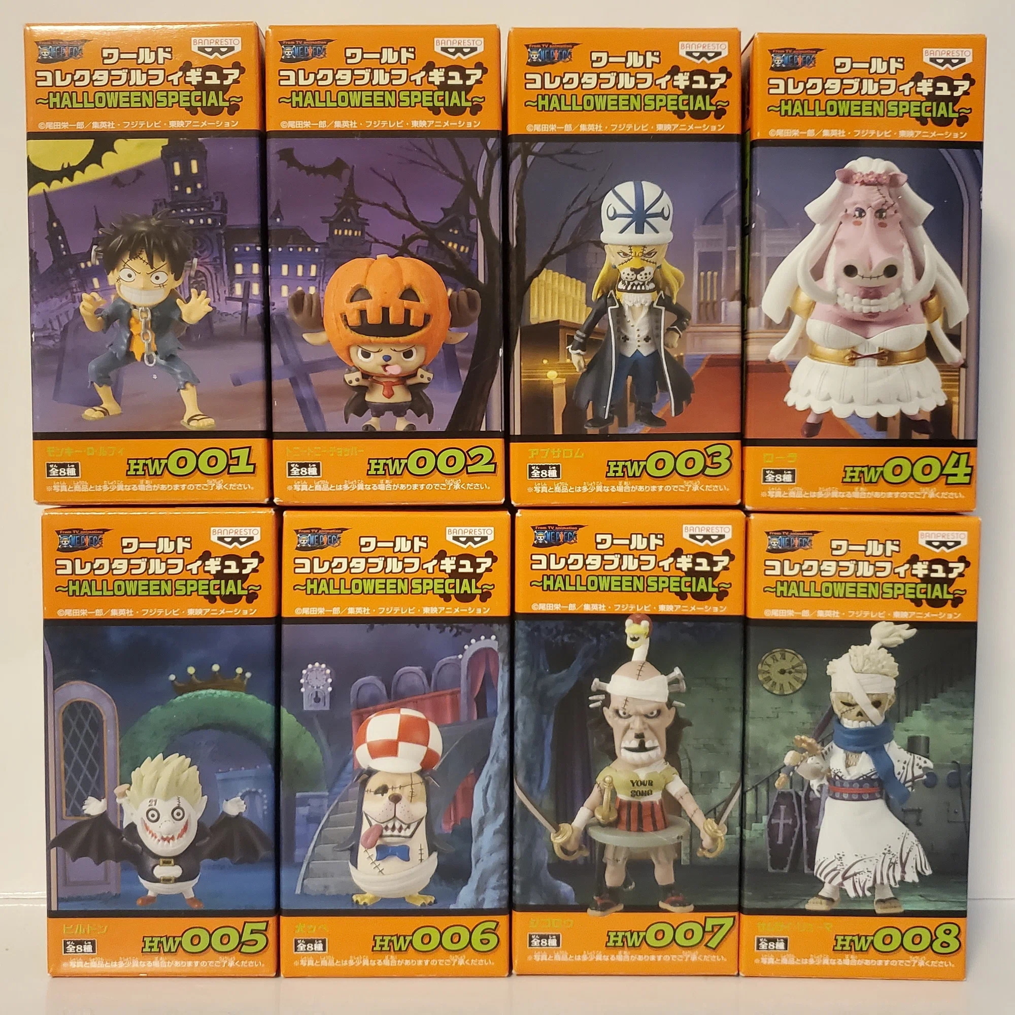ワンピース ワールドコレクタブルフィギュア～HALLOWEEN SPECIAL～｜IKA