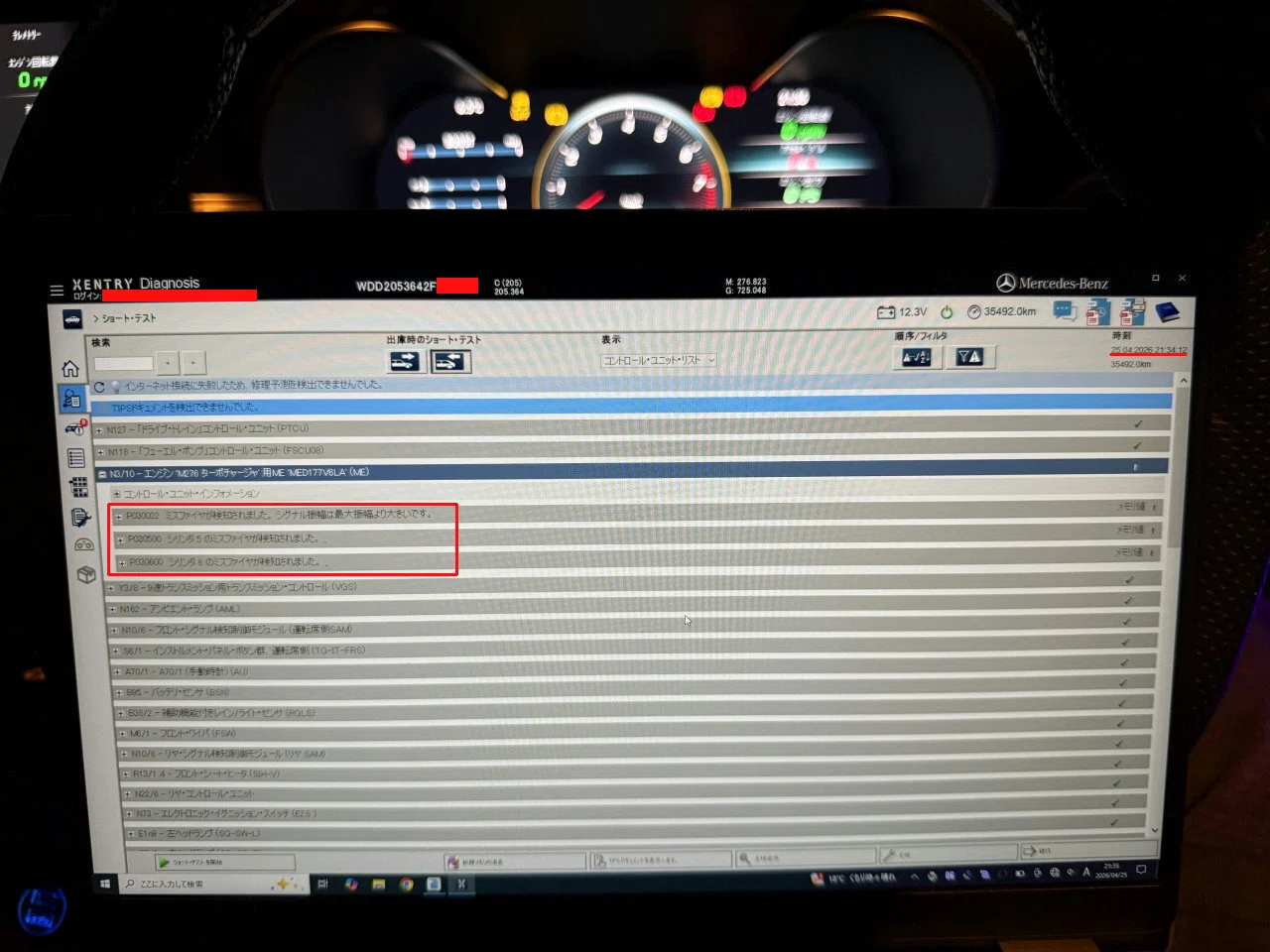 しーちゃんはベンツのECU,CPC,TCUチューニングだけしてるわけではない