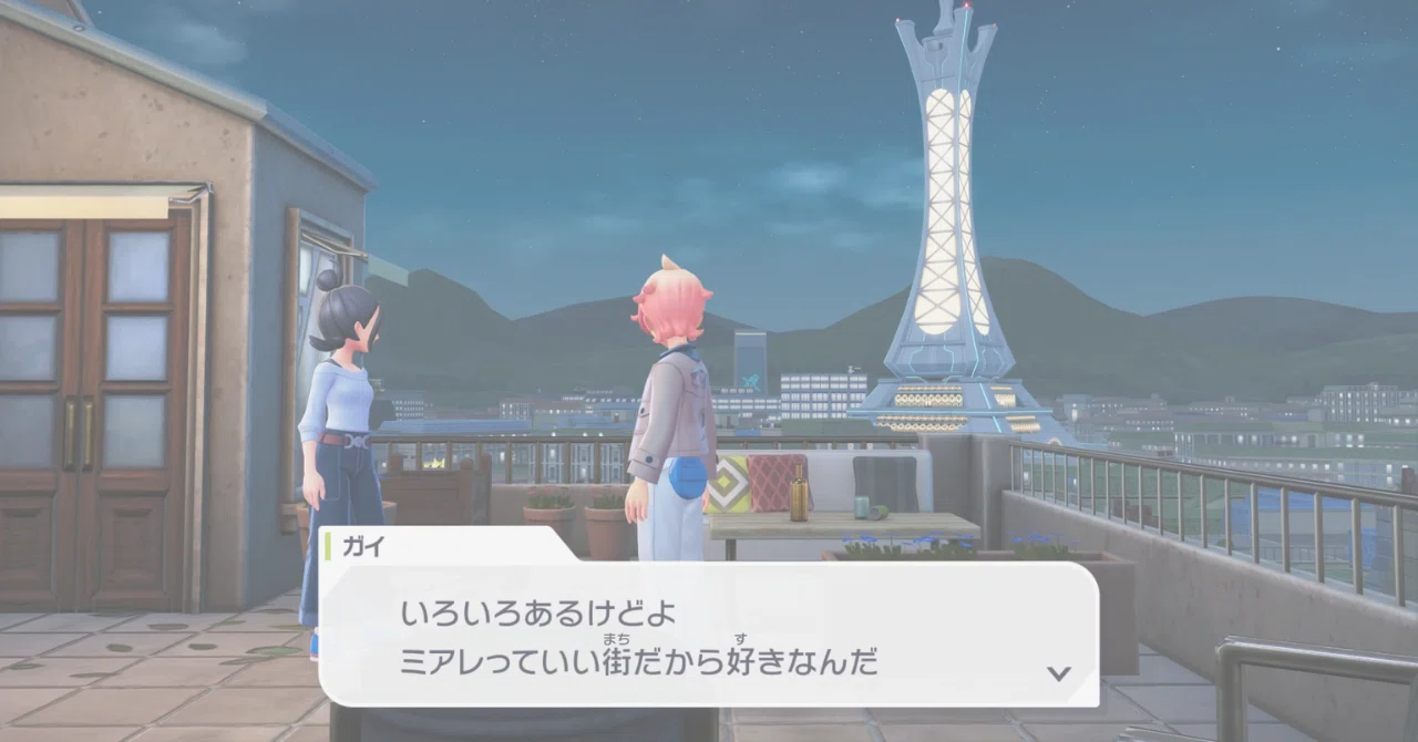 ポケモンZA】XYミリしら観光客の旅行記#02「先生、よくノンデリだって