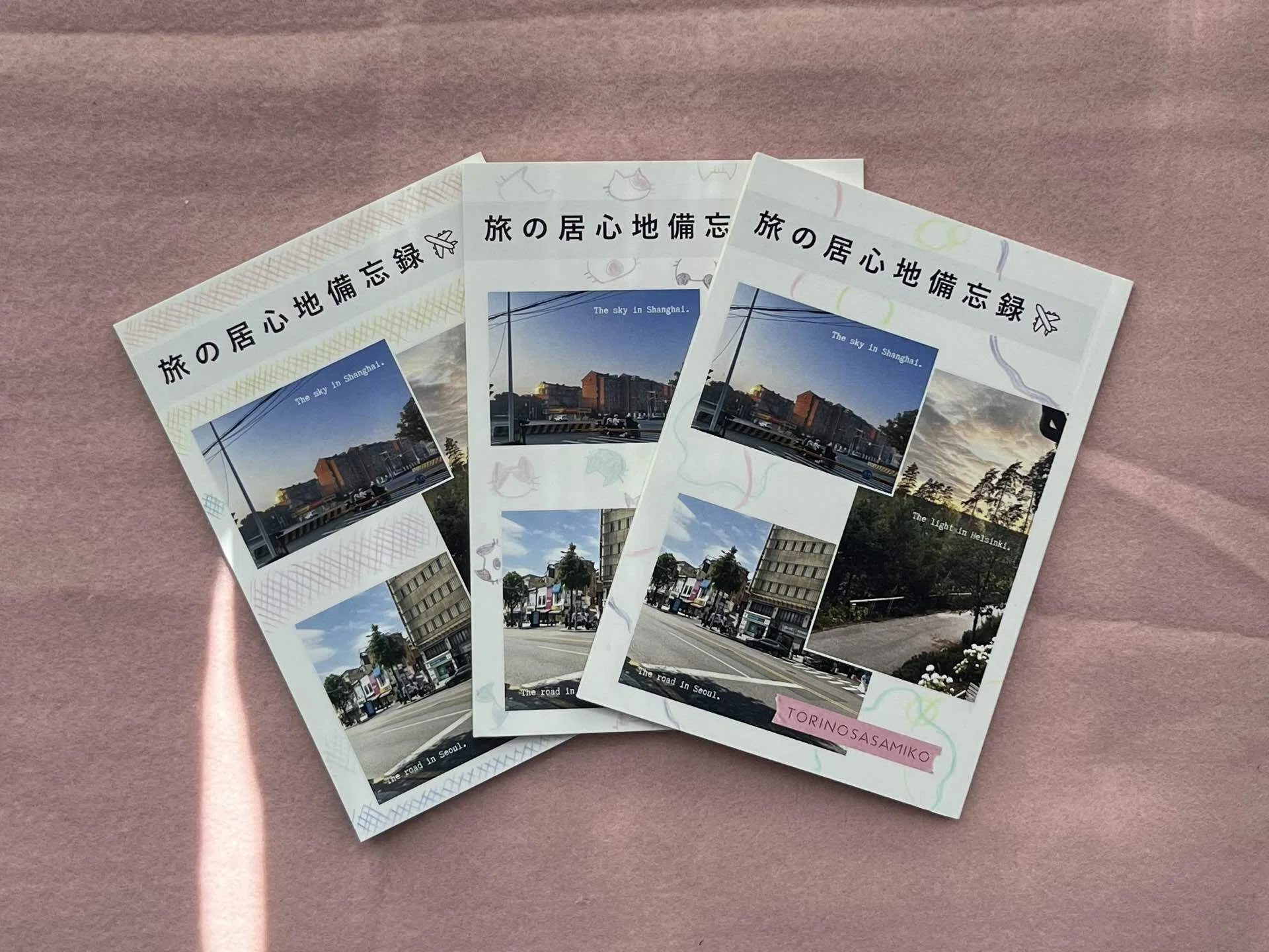 20日間でZINEをつくります④（いけたけども）―5/4(月・祝)文学フリマ