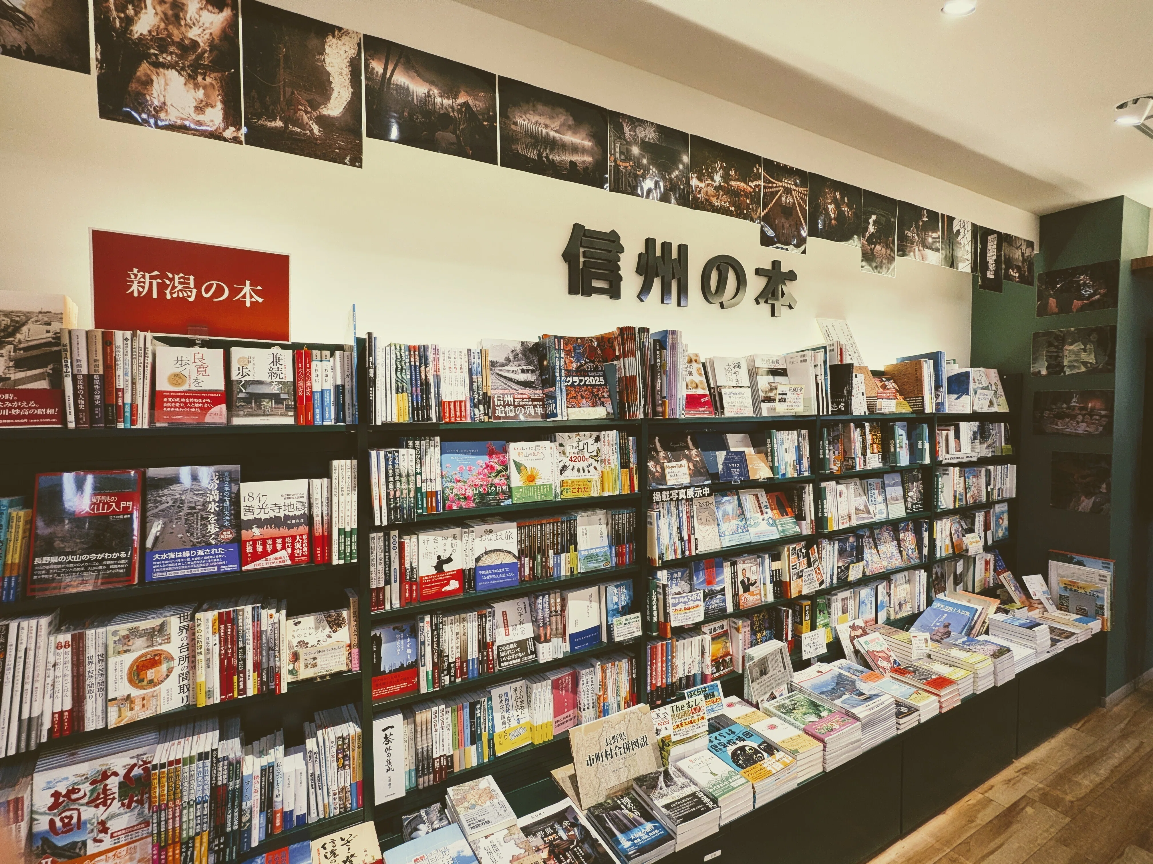 写真集ZINE、平安堂で販売中｜奥山宗思
