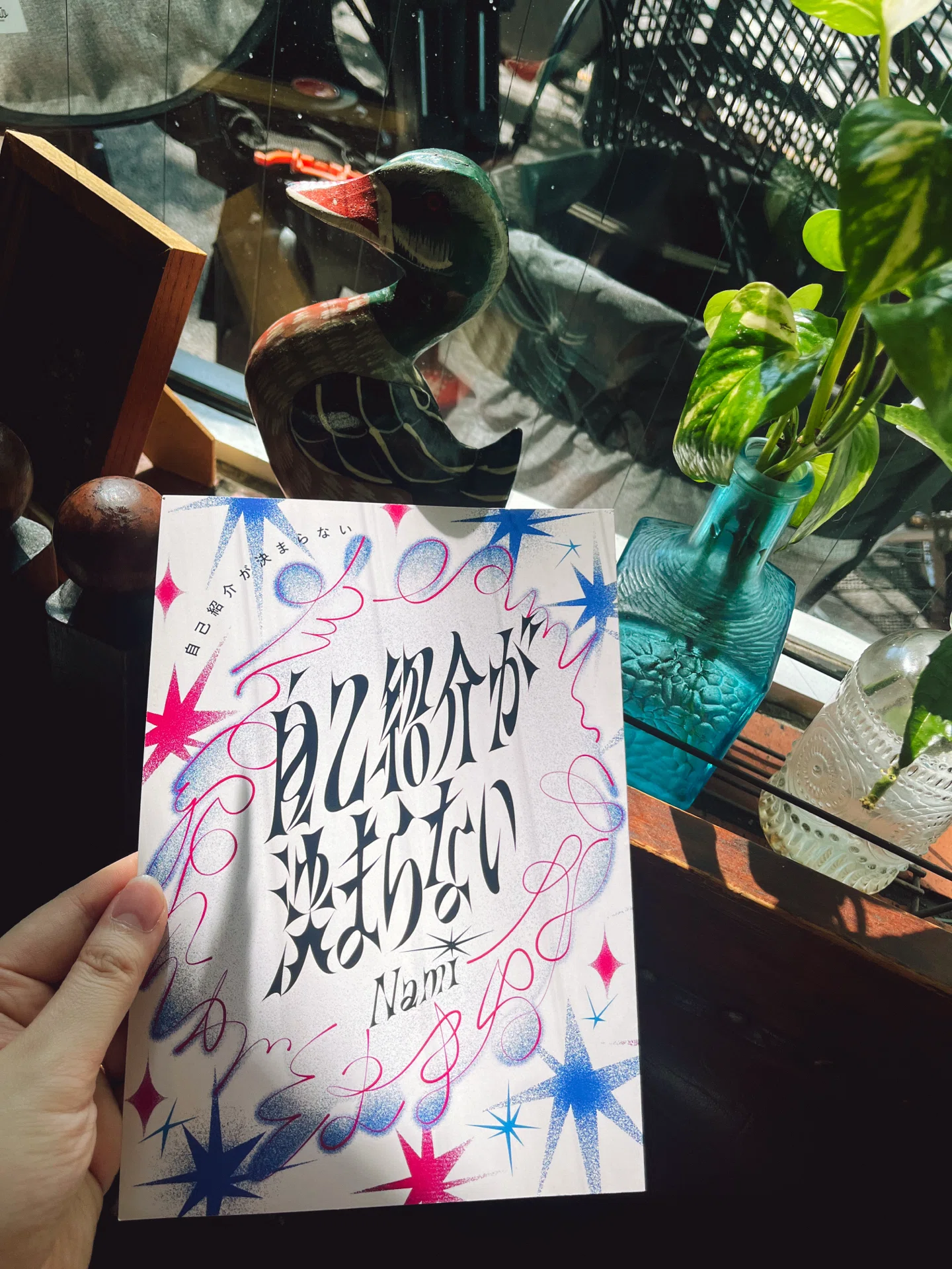 丸1ヶ月、初めてのひとりZINE制作記｜おなみ