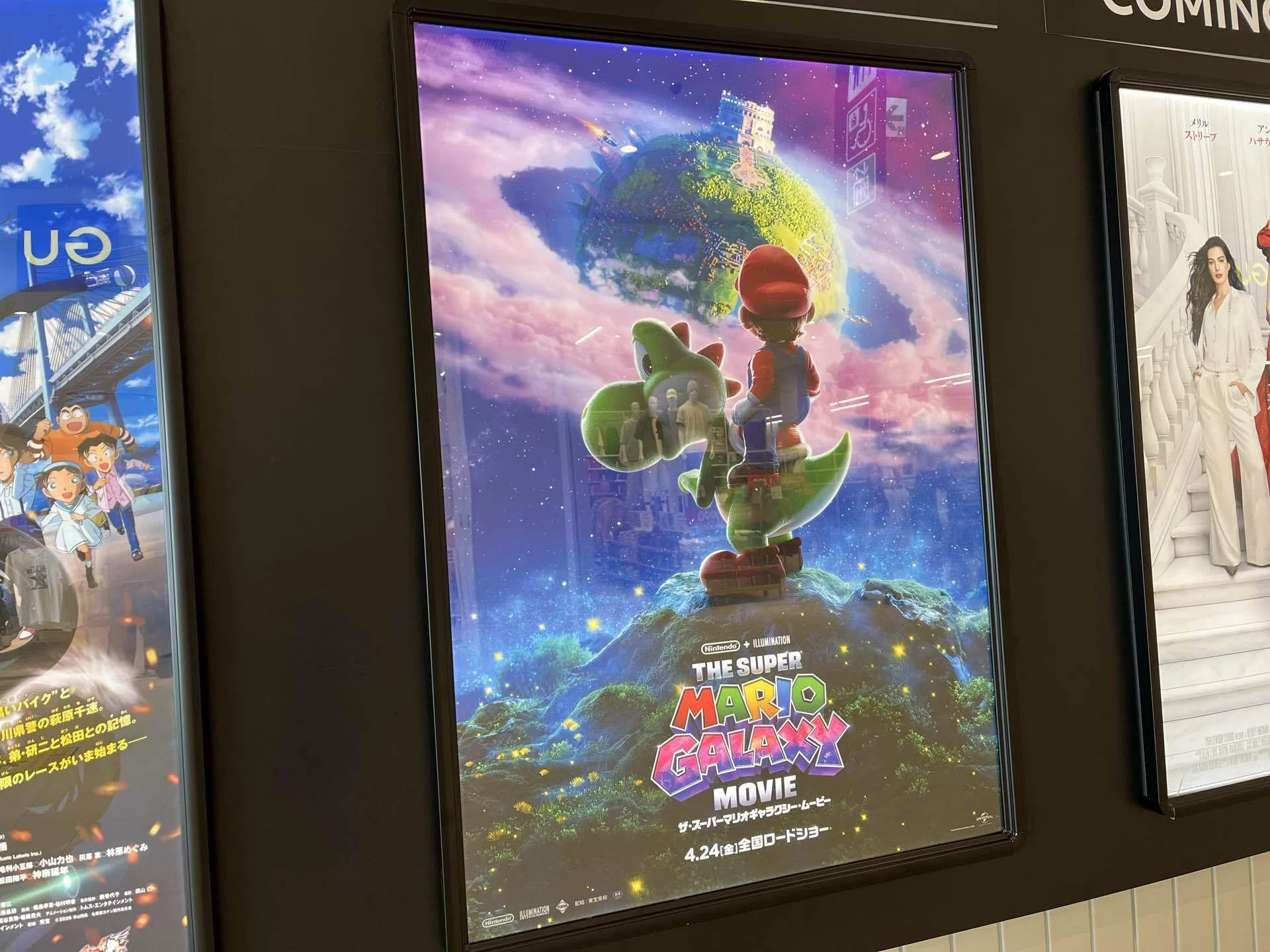 マリオの映画観に行ってきた！※ネタバレなし｜XXUX(読み方:ゆー)