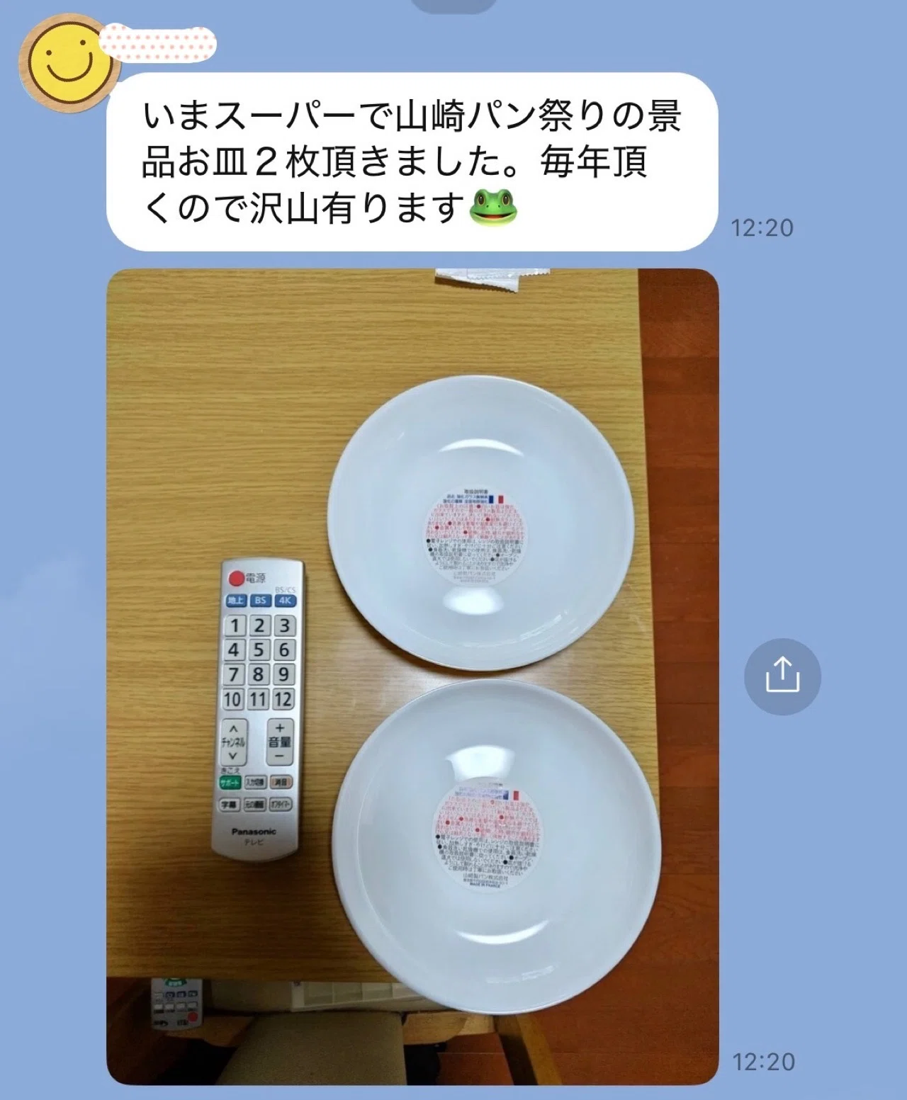 海外から見た「ヤマザキ春のパンまつり」という日本文化｜ふくちゃん