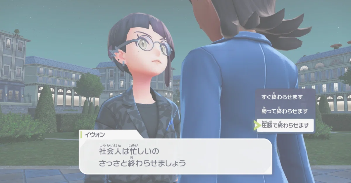 ポケモンZA】XYミリしら観光客の旅行記#07「全力で戦（や）ろう 