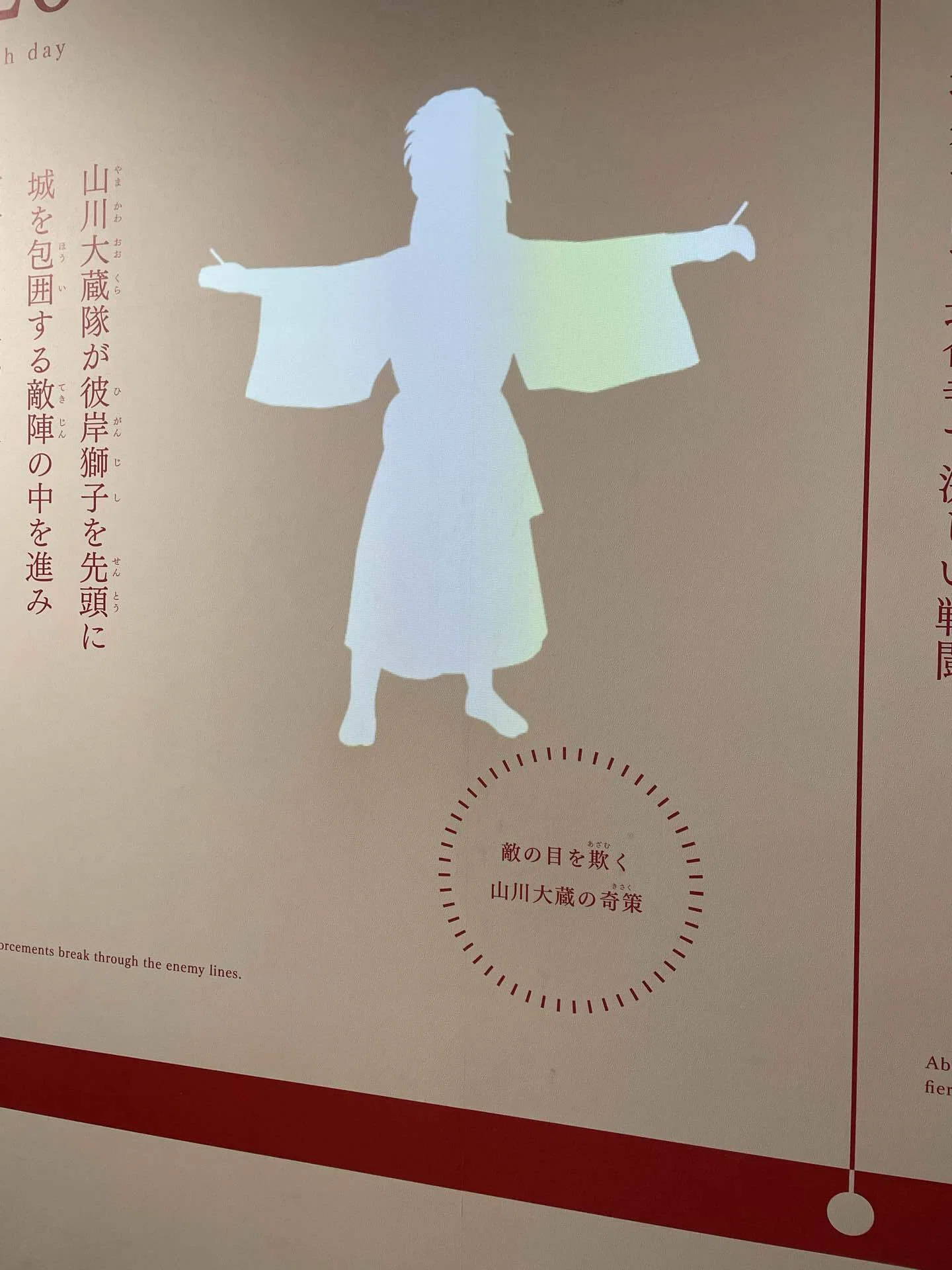 本と旅 @会津若松・只見線編 前編｜積み重ね散歩