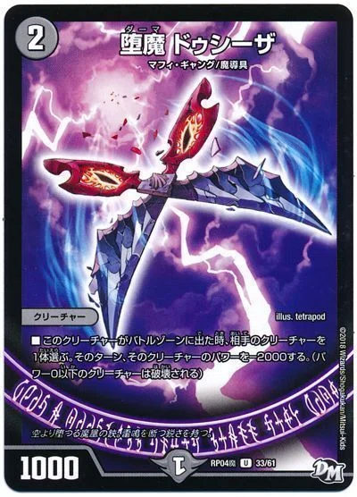黒魔導具新規へ。｜sMIK∀