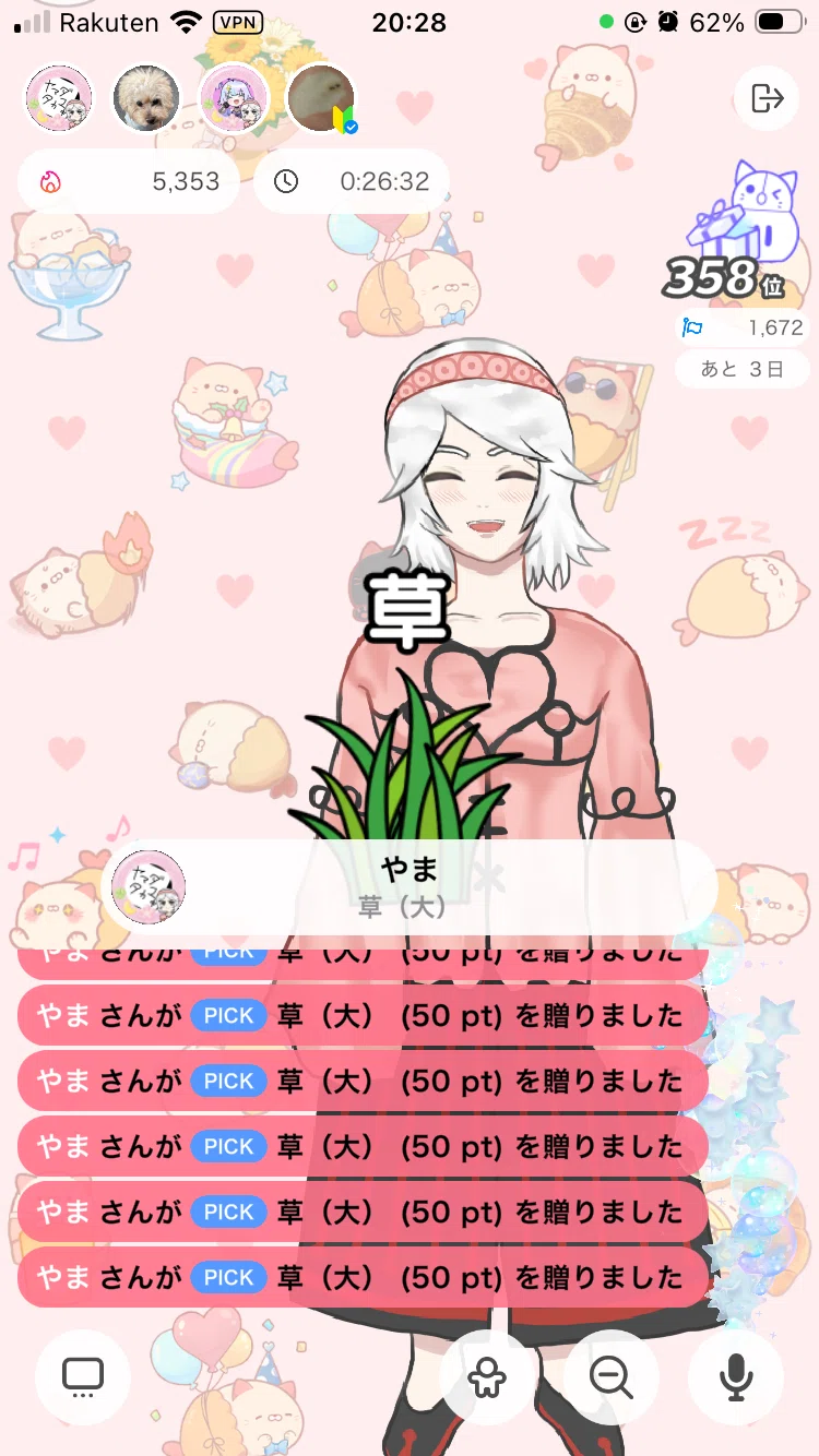 Lol so funny｜ミキリ